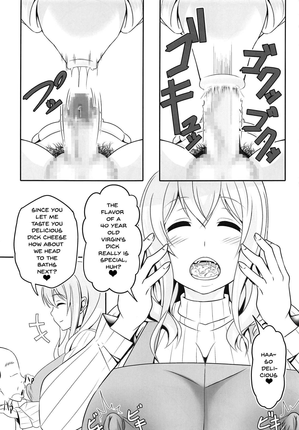Doutei-sou no Doutei Kanrinin-san page 4 full