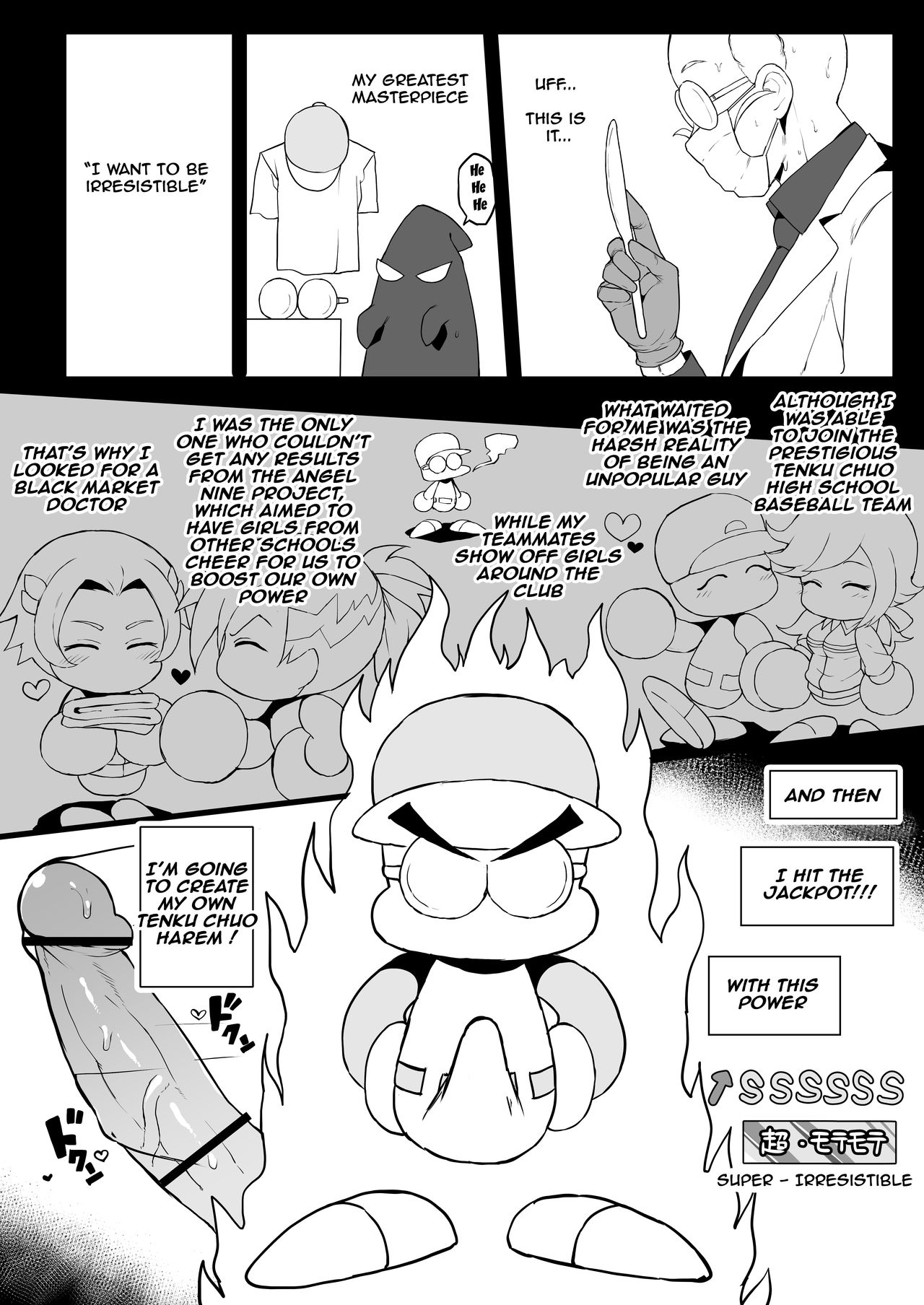 Tenkuu Chuuou no Yabe-kun ga Jitakou no Powerpro-kun no Kanojo o Netorimakuru Hanashi page 2 full