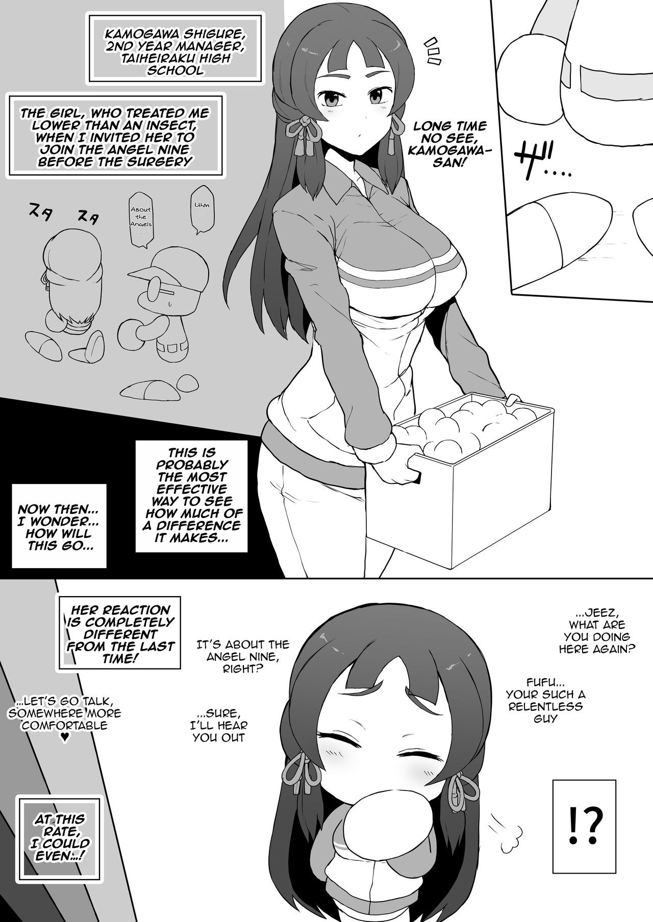 Tenkuu Chuuou no Yabe-kun ga Jitakou no Powerpro-kun no Kanojo o Netorimakuru Hanashi page 3 full