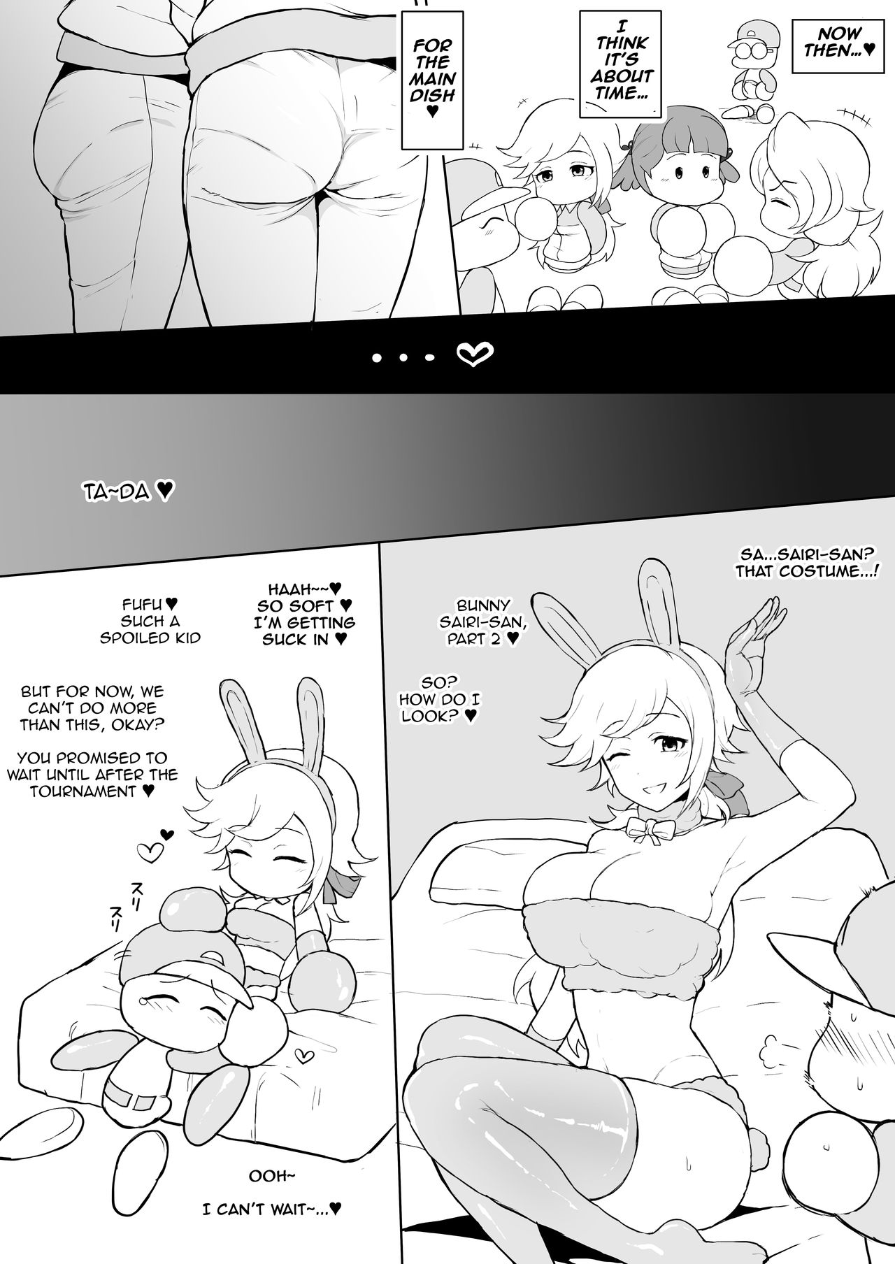 Tenkuu Chuuou no Yabe-kun ga Jitakou no Powerpro-kun no Kanojo o Netorimakuru Hanashi page 9 full