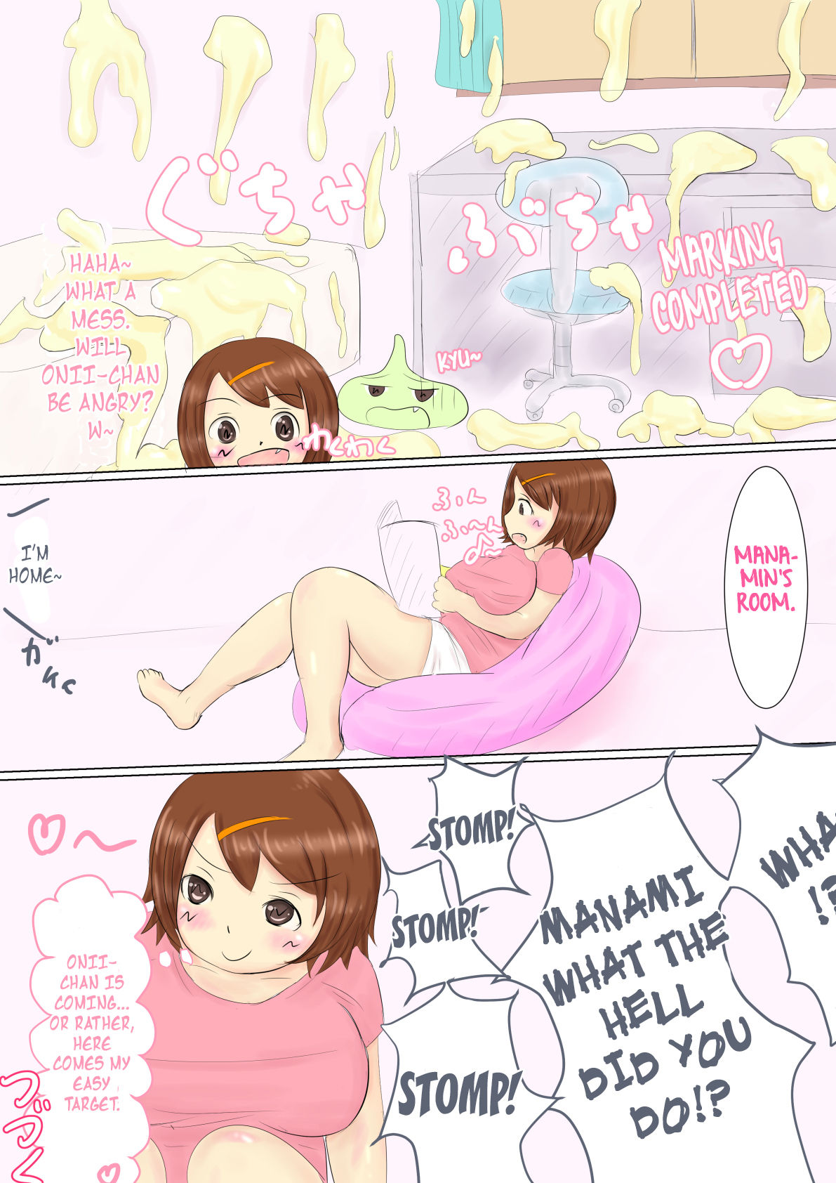 It's a brother's job to relieve his sister-futanari's libido ~Futanari-girl's Day~ page 10 full