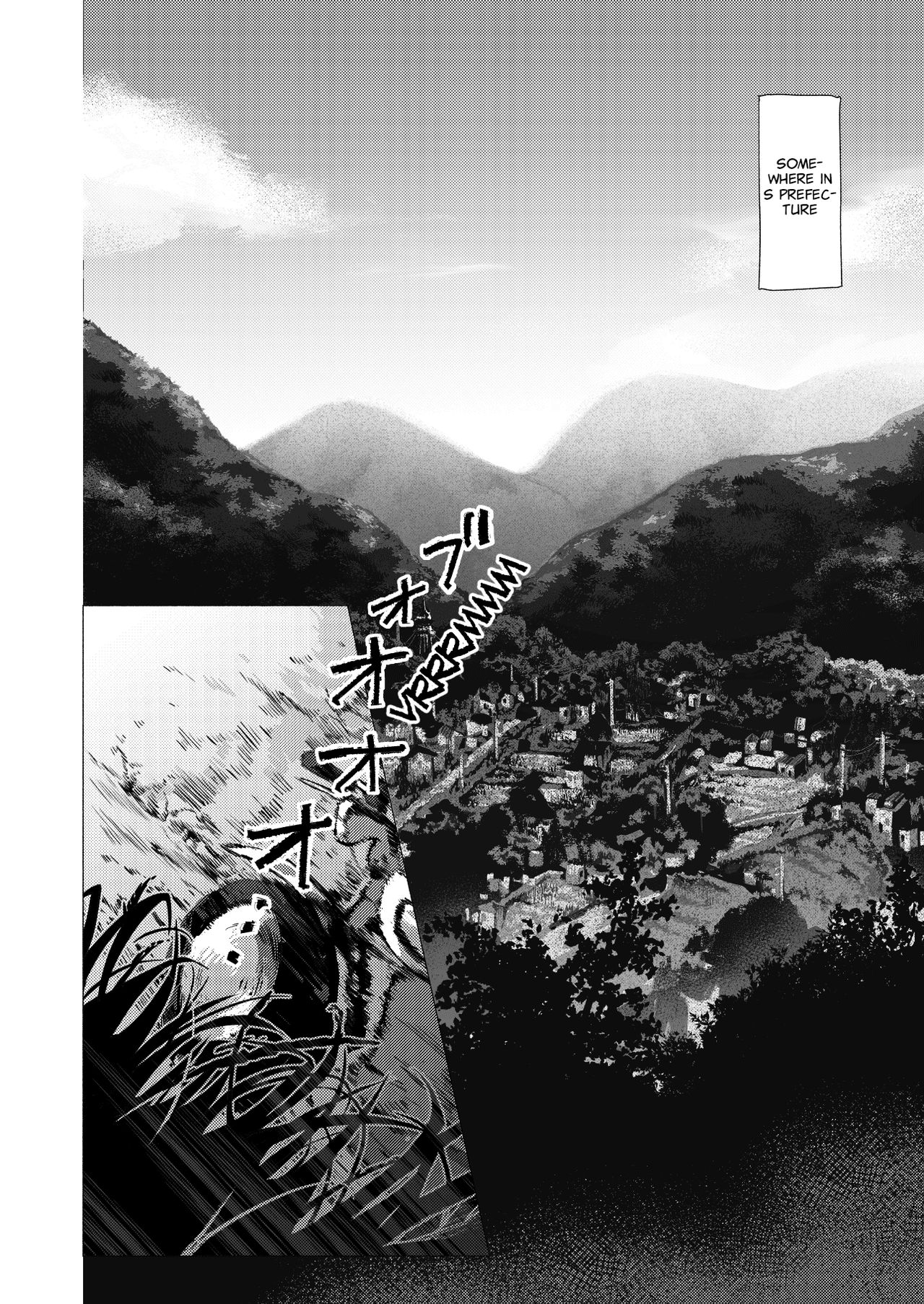 Sore wa Moroku, Utsukushikatta. | It was fragile, yet beautiful. page 4 full