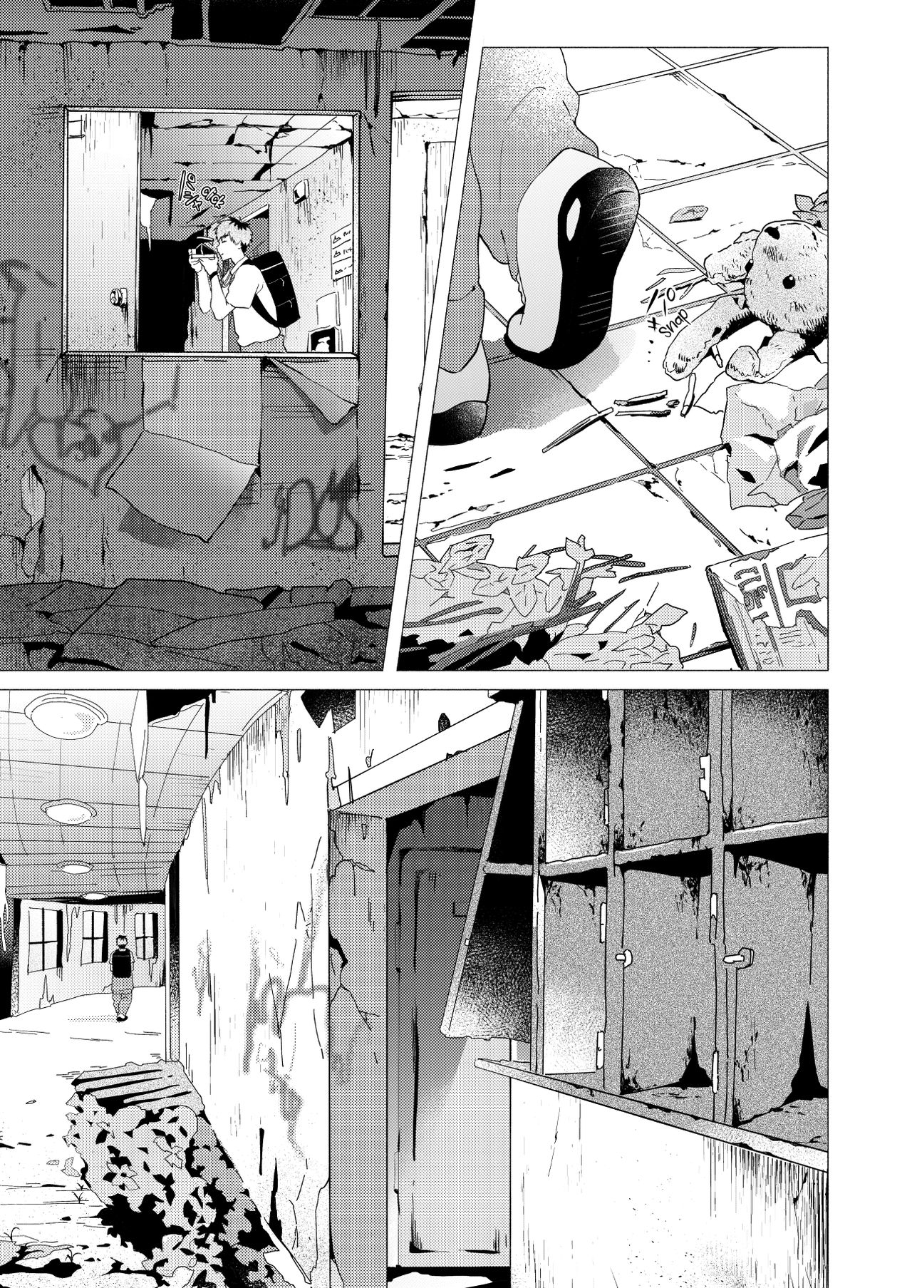 Sore wa Moroku, Utsukushikatta. | It was fragile, yet beautiful. page 9 full