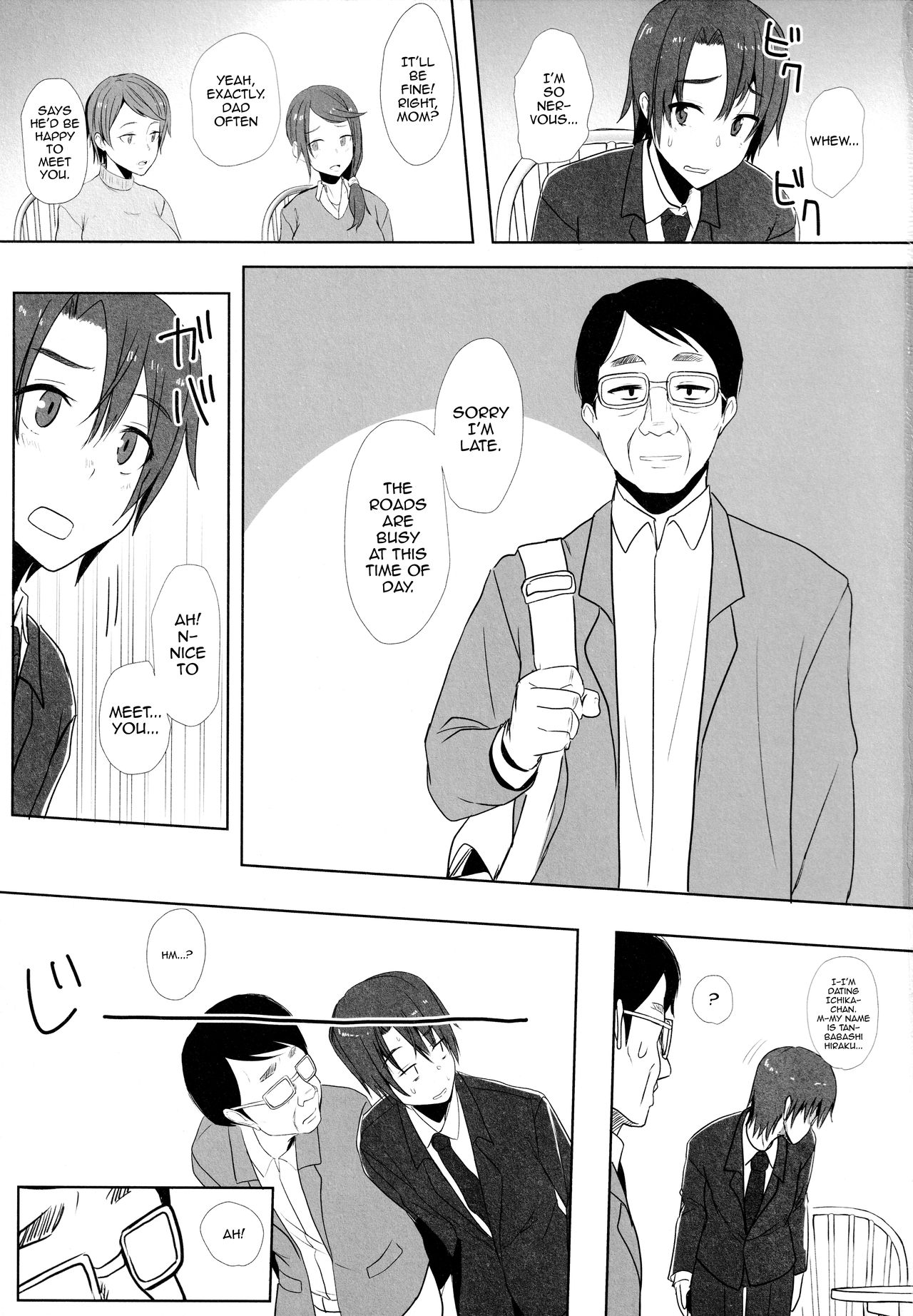 Musume no Kareshi to page 2 full