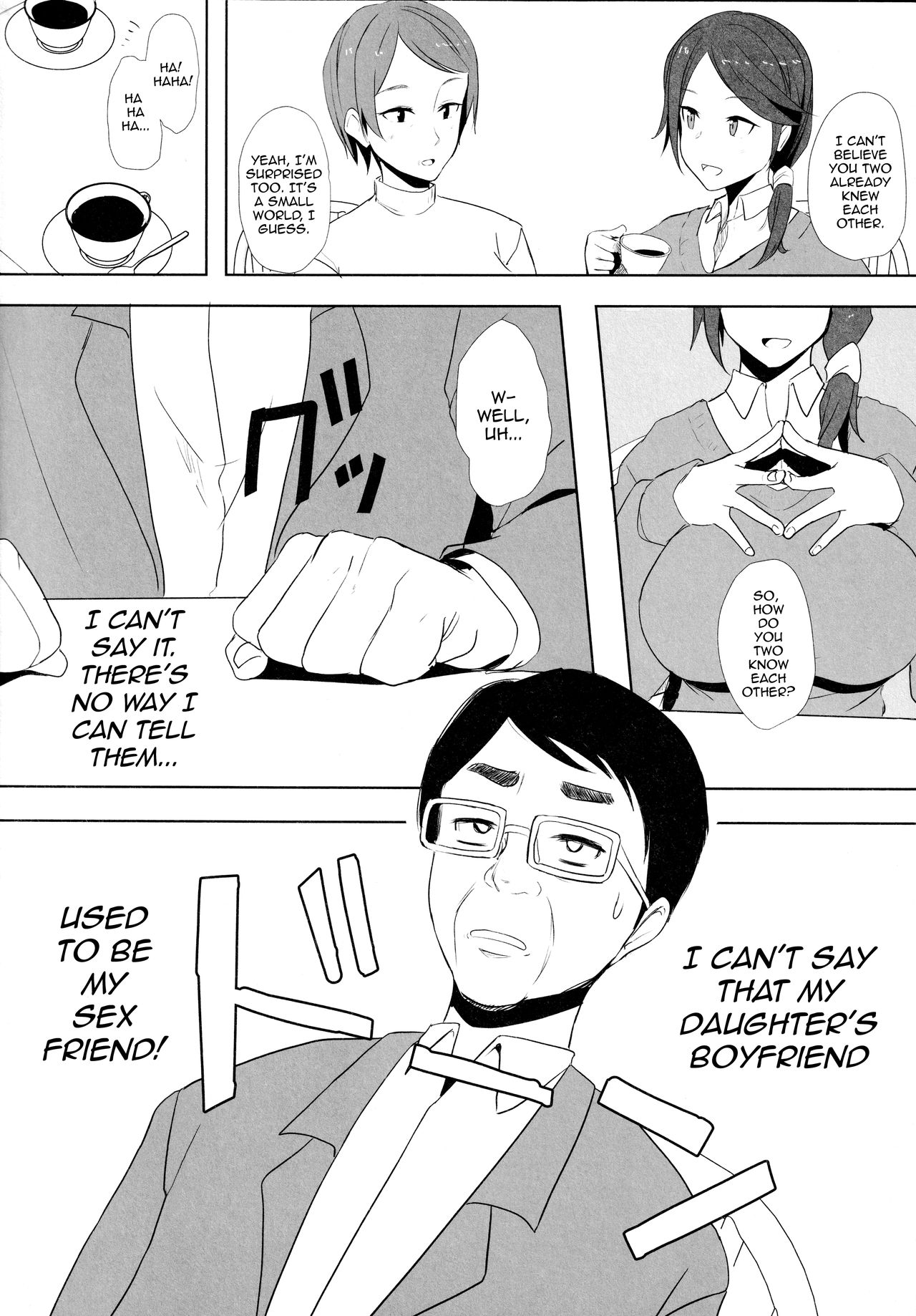 Musume no Kareshi to page 3 full