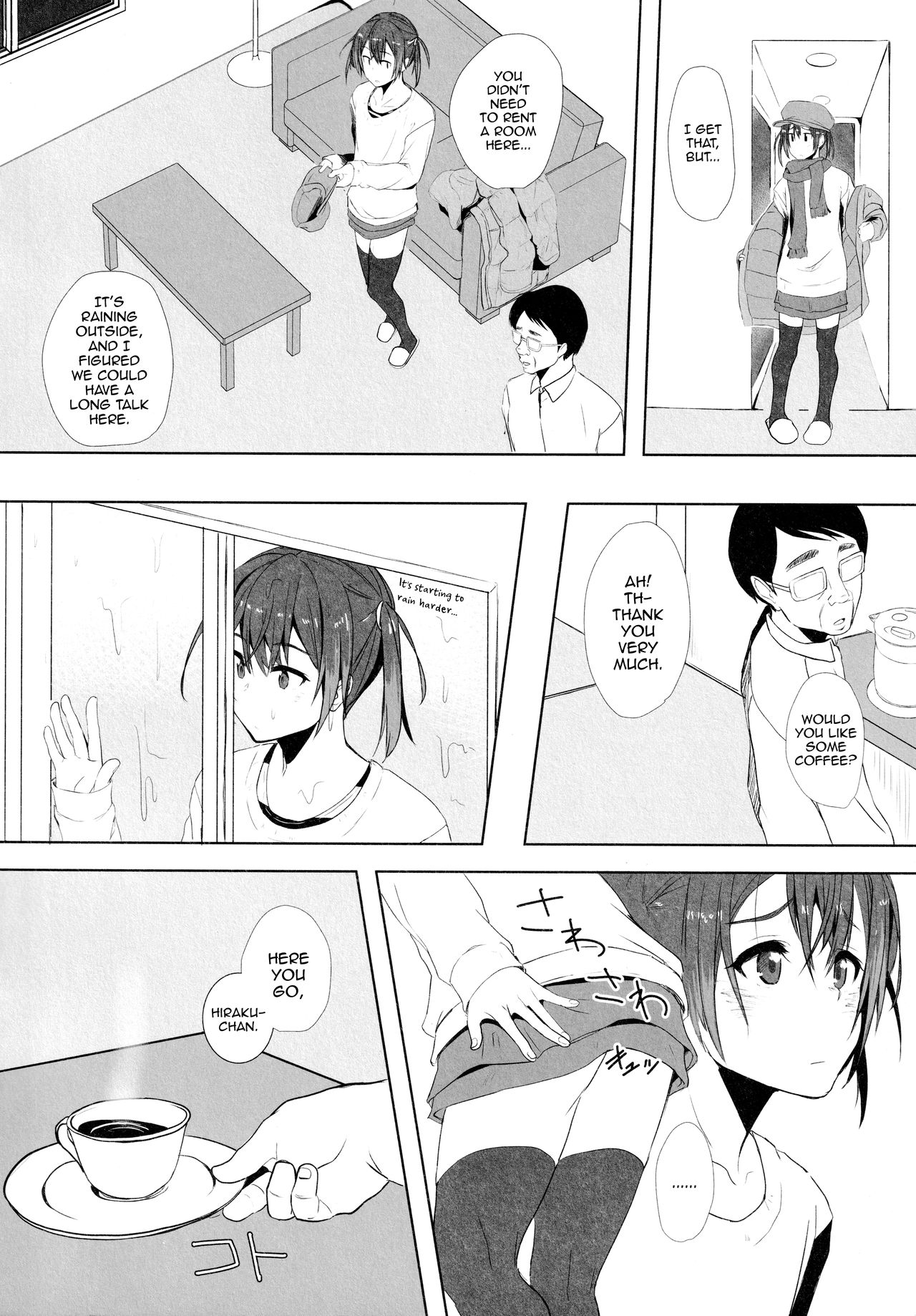 Musume no Kareshi to page 7 full