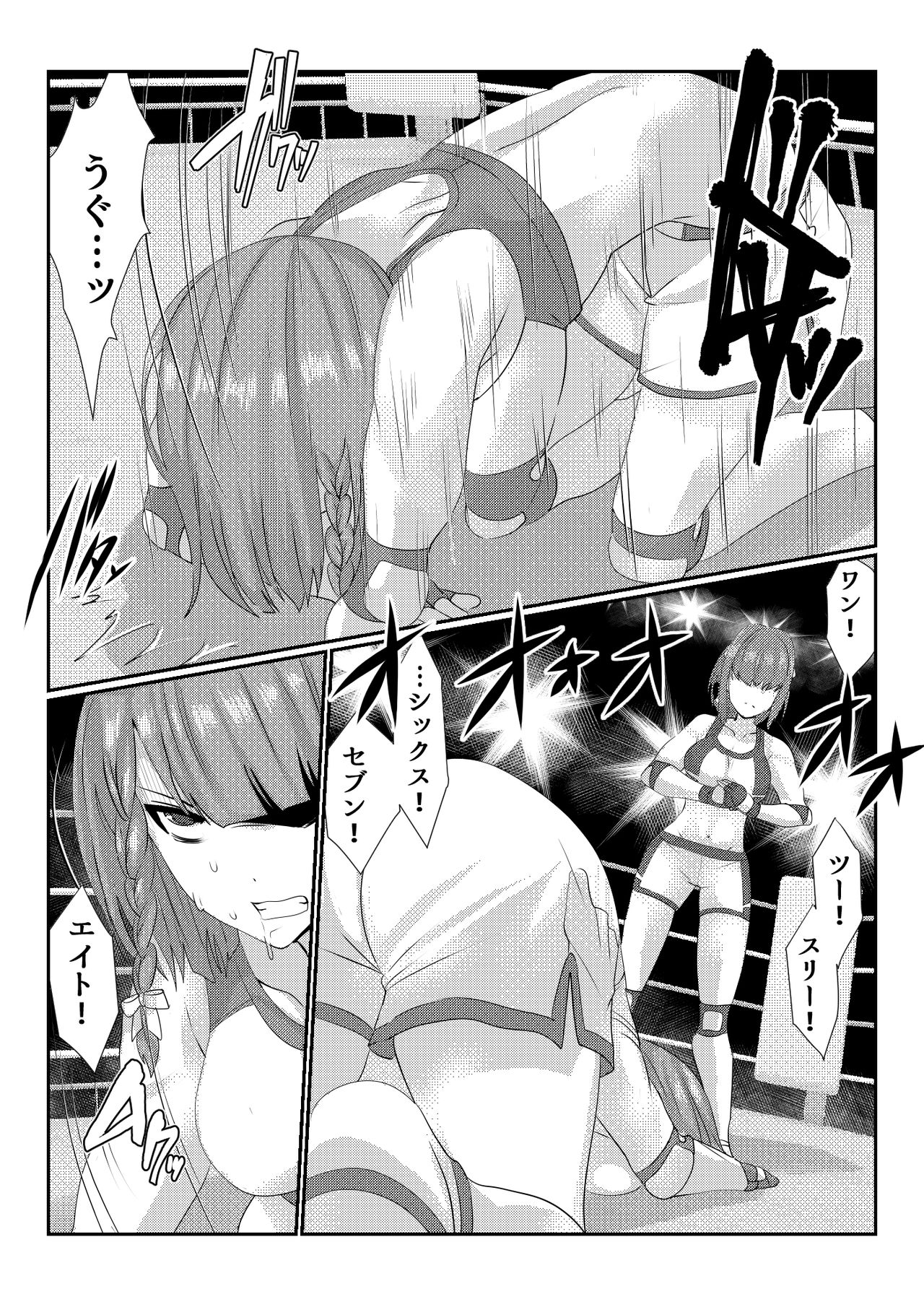 Fighting goddess s1 page 10 full