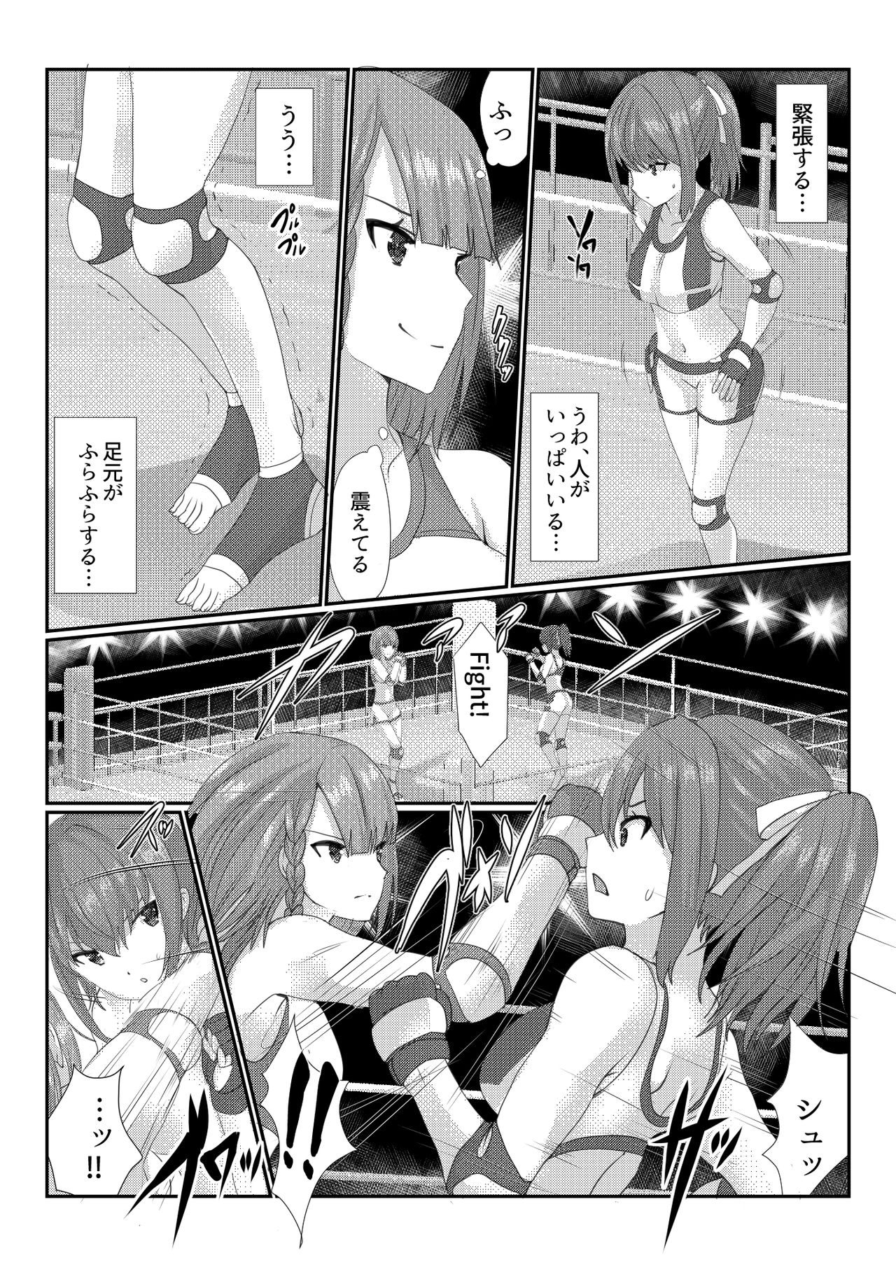 Fighting goddess s1 page 4 full