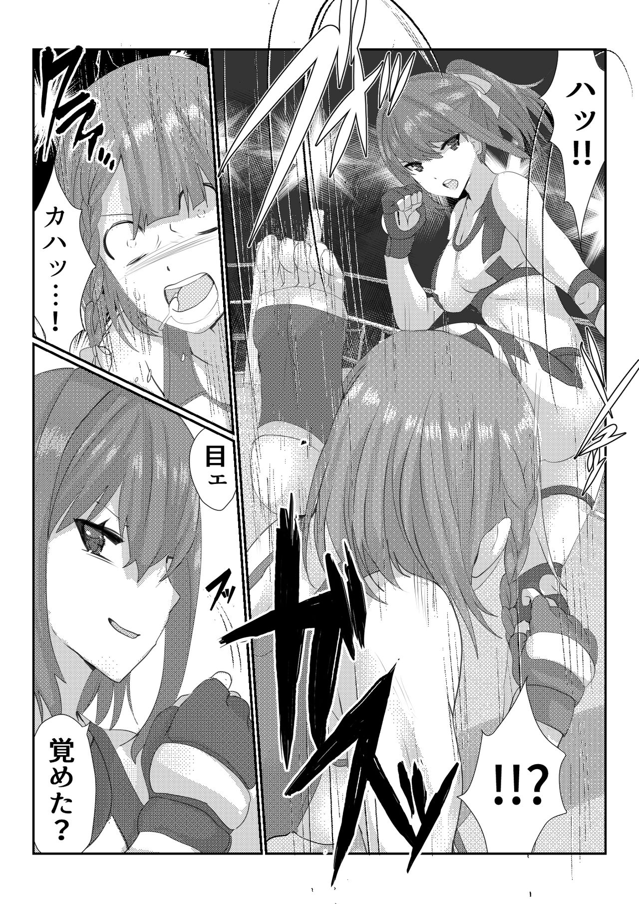 Fighting goddess s1 page 7 full