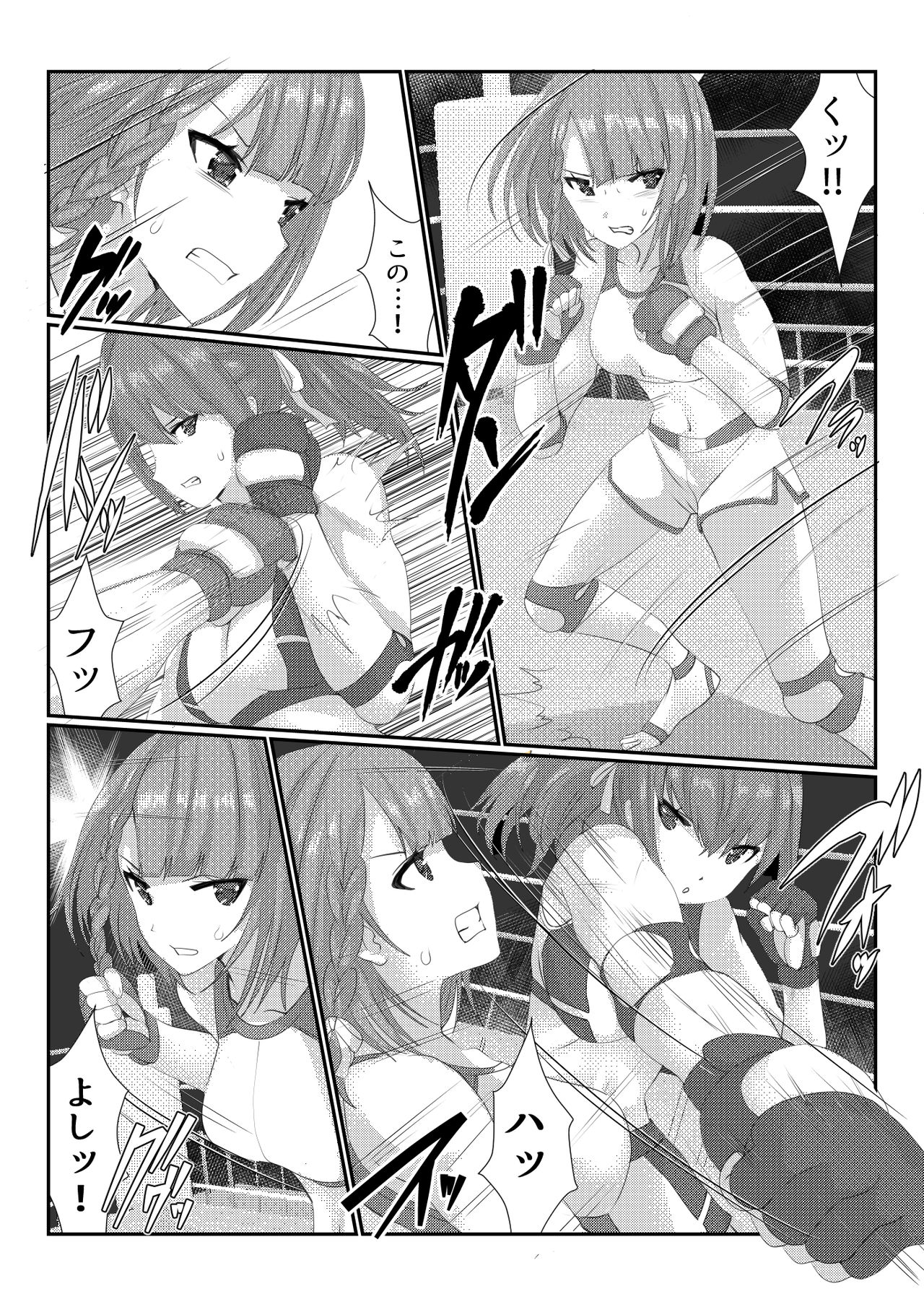 Fighting goddess s1 page 8 full