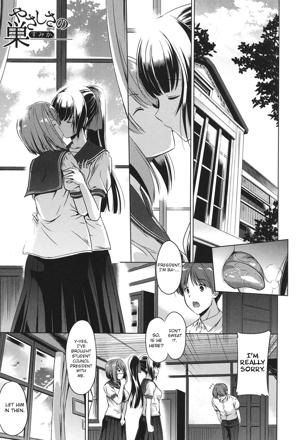 Yasashisa no Su page 1 full