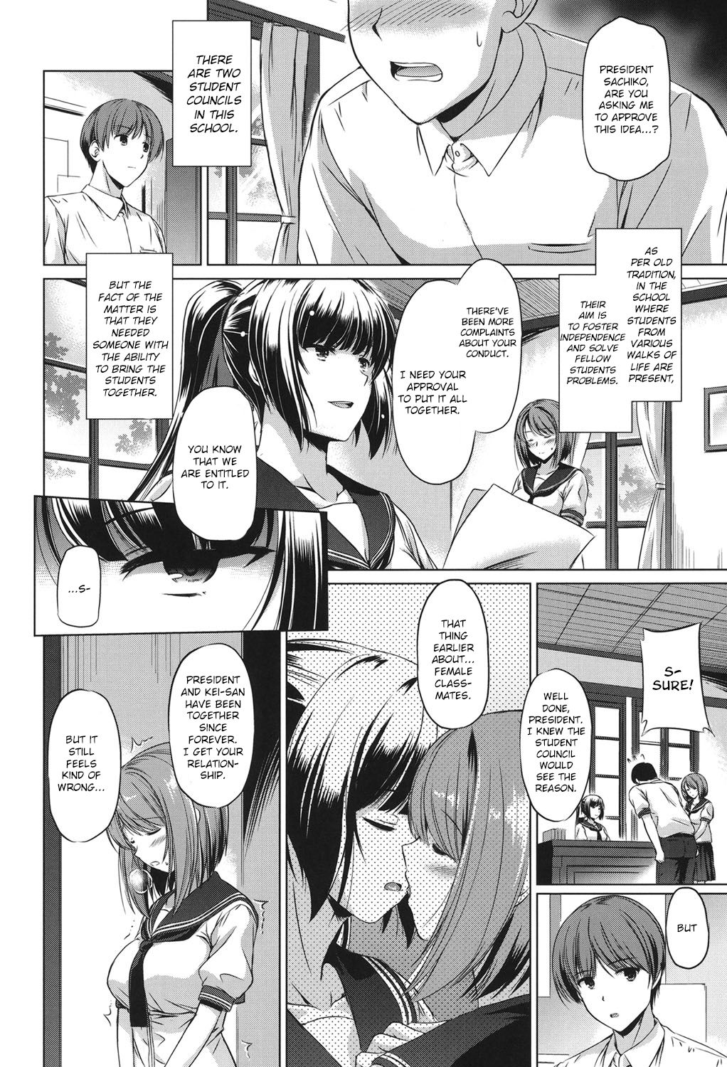 Yasashisa no Su page 2 full