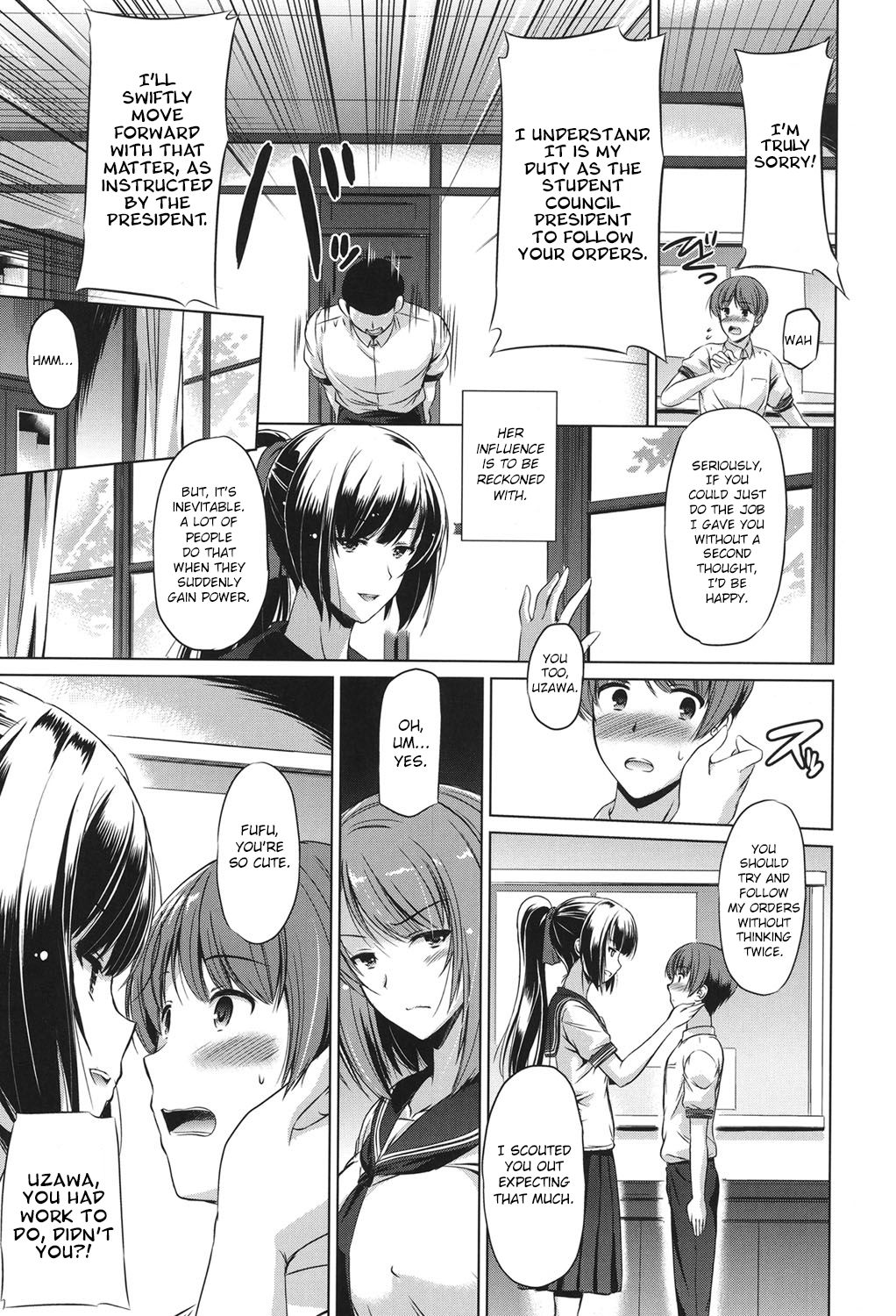 Yasashisa no Su page 3 full