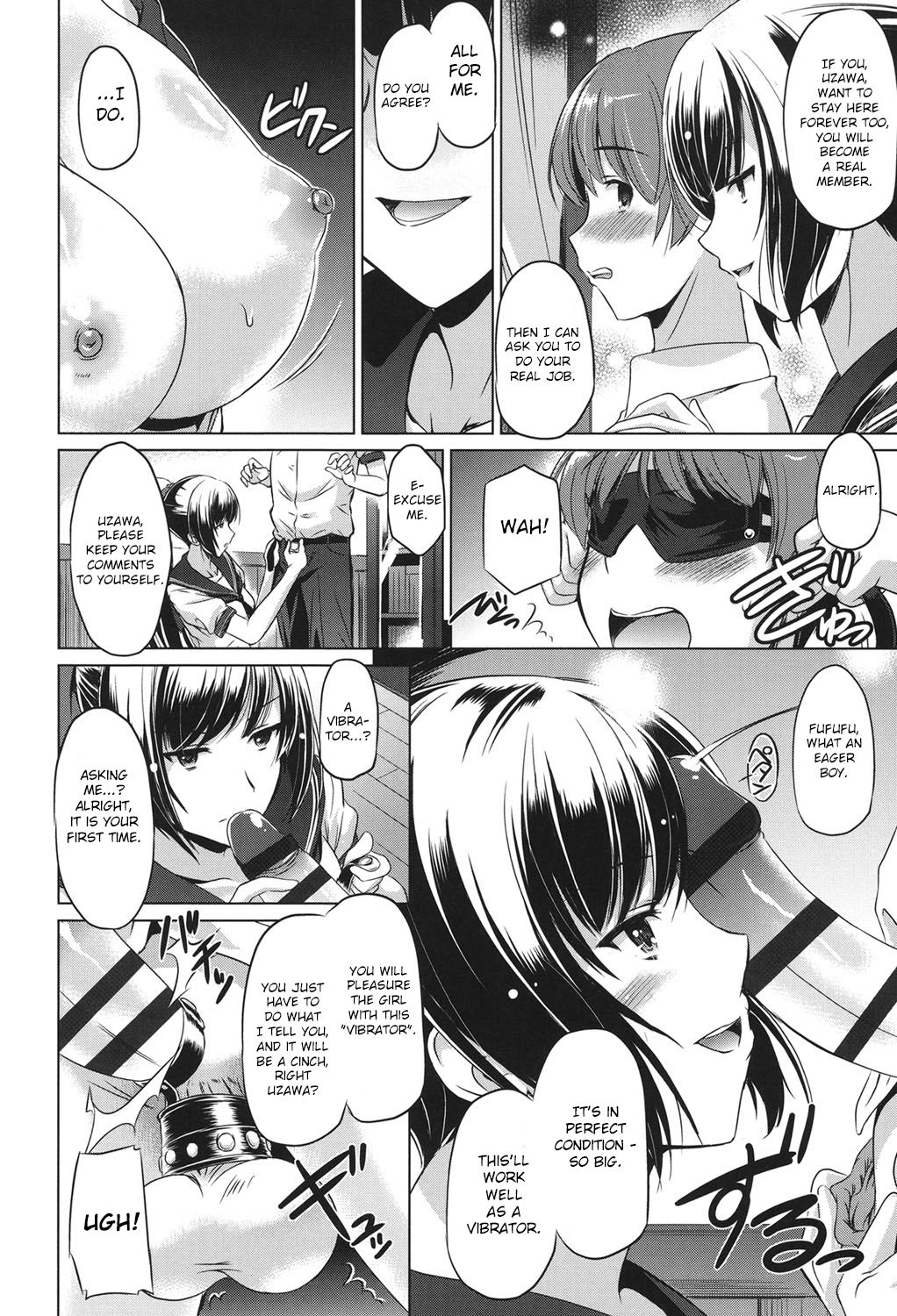 Yasashisa no Su page 6 full