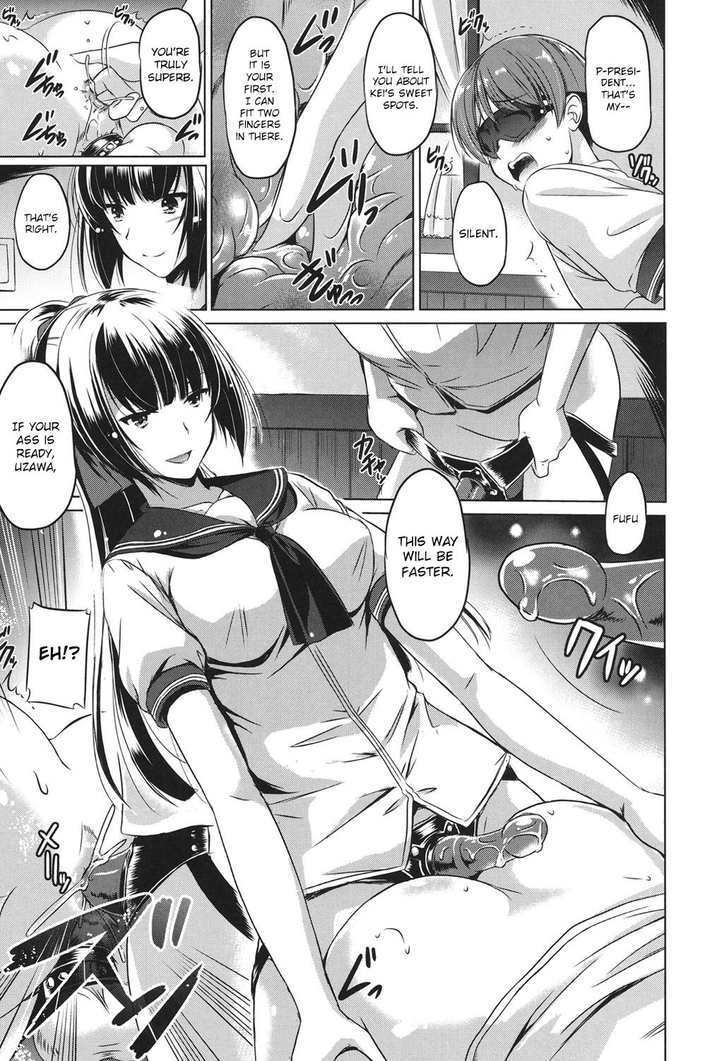Yasashisa no Su page 9 full