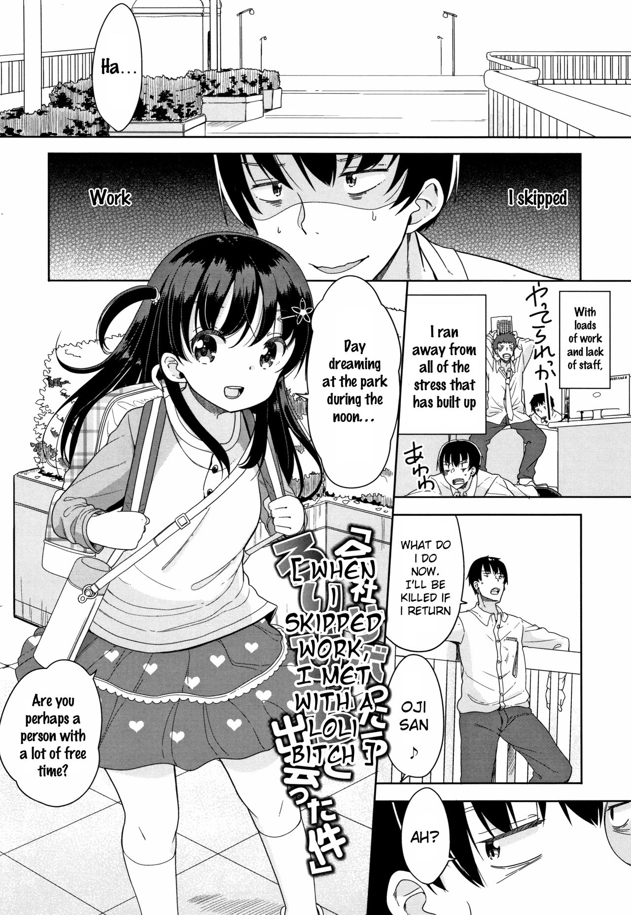 Kaisha Sabottara Loli Bitch to Deatta Ken page 1 full