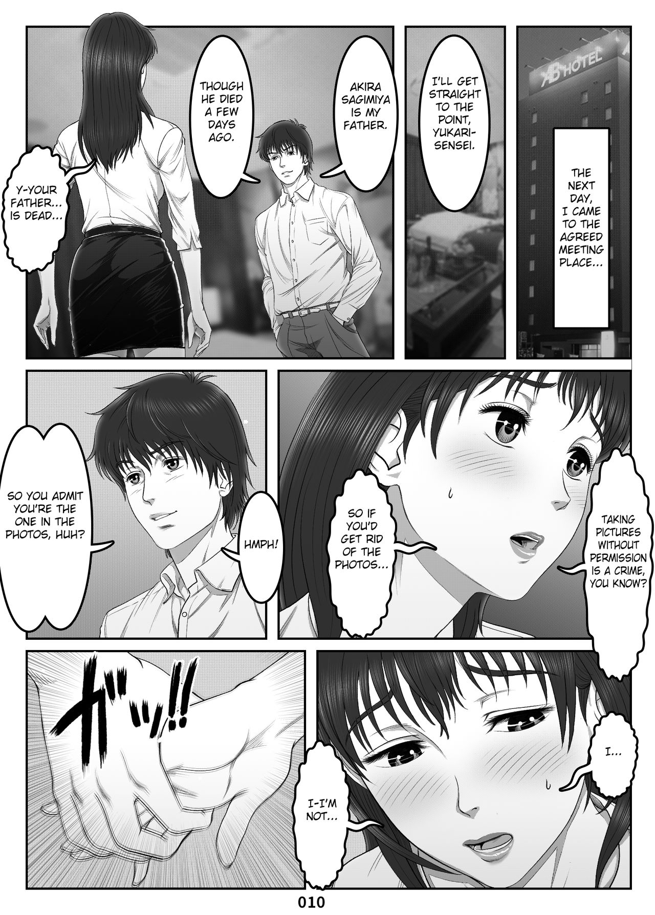 Mikami Kei no Yuuutsu ~Tenkousei ni Netorareta Haha~MOTHER SIDE page 10 full