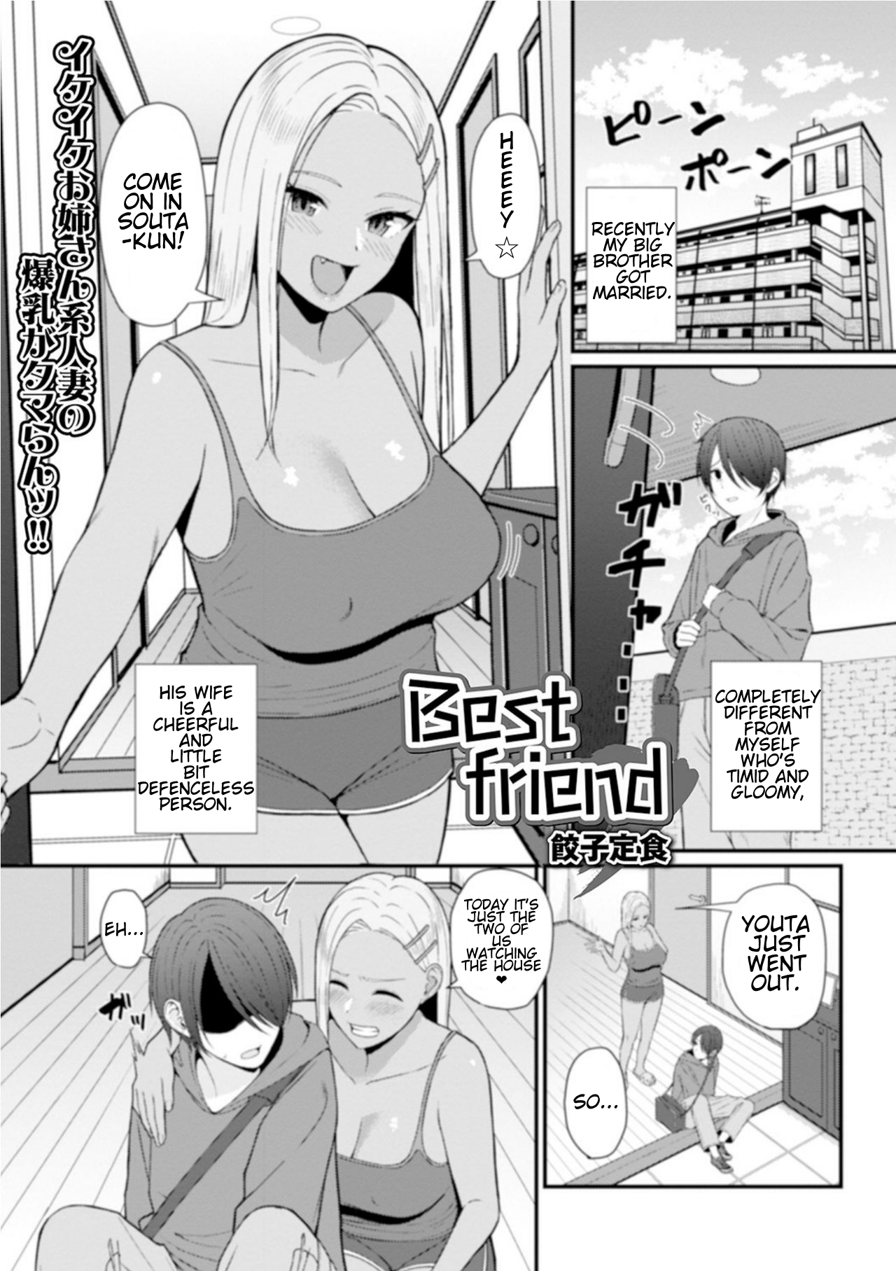 Best friend page 1 full