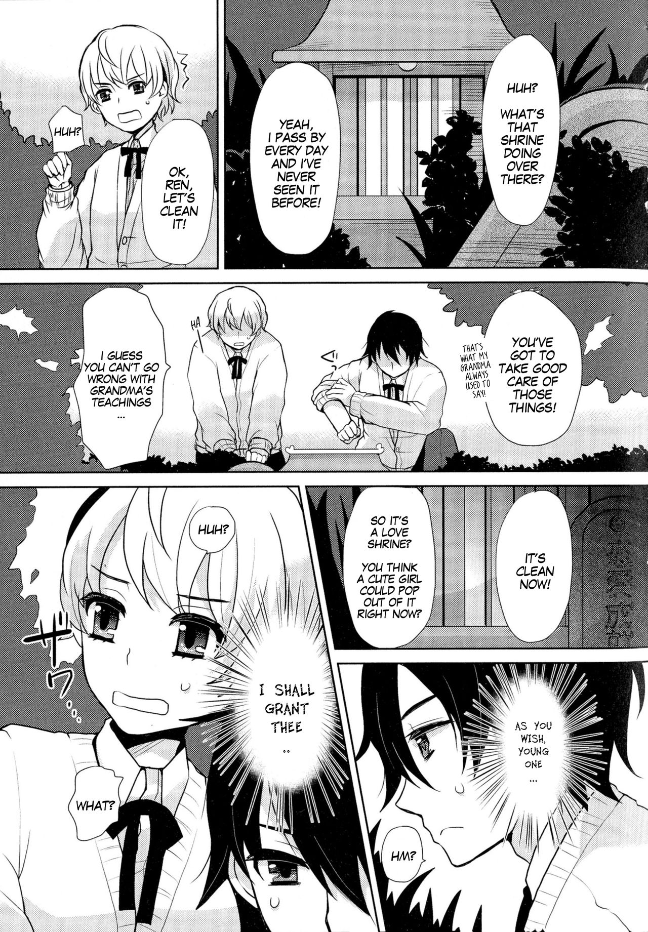Otomegokoro to Shinyuu to | Dear Friend And The Maiden's Heart page 1 full