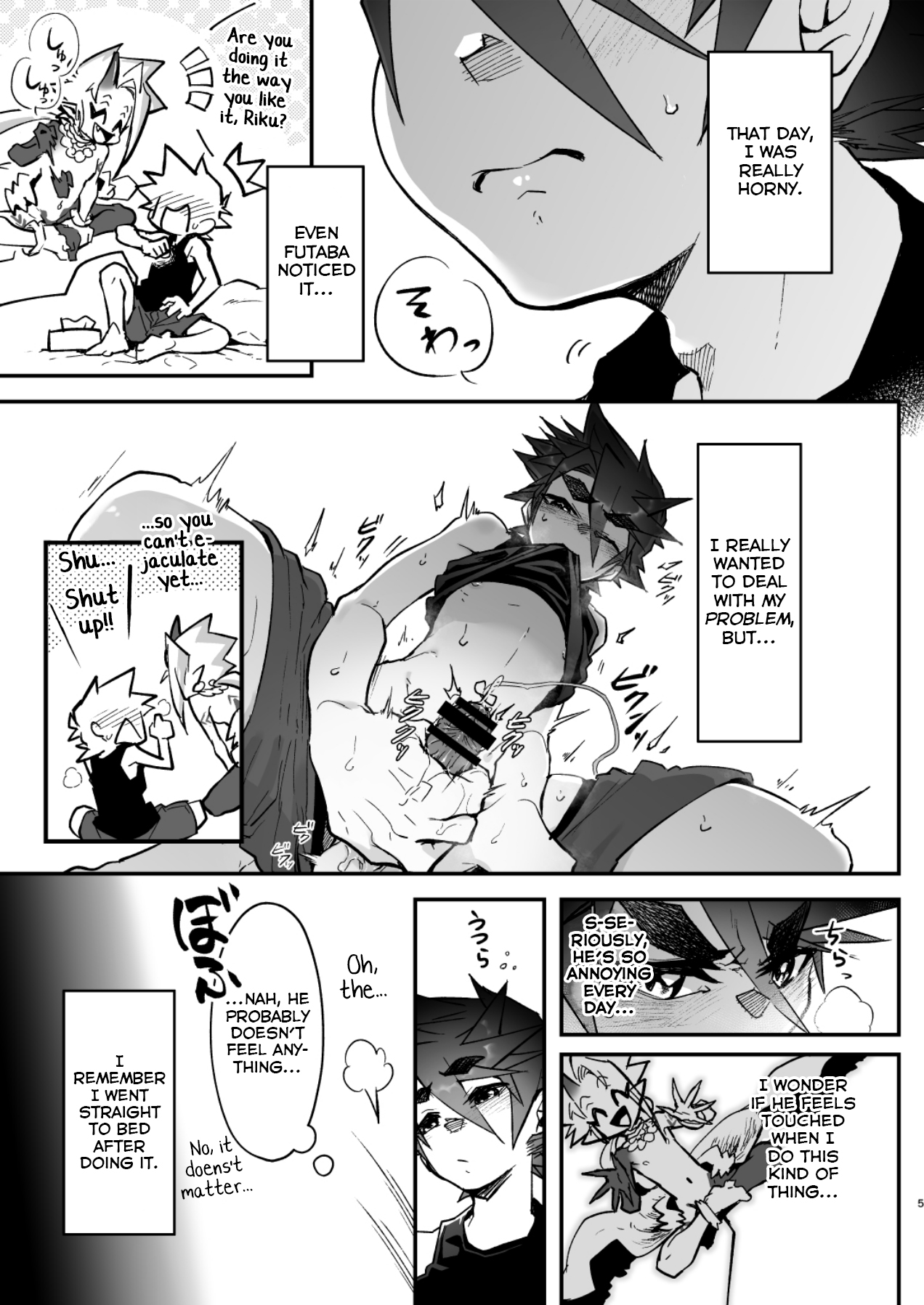 Ore to Omae ga x shite Jou page 5 full