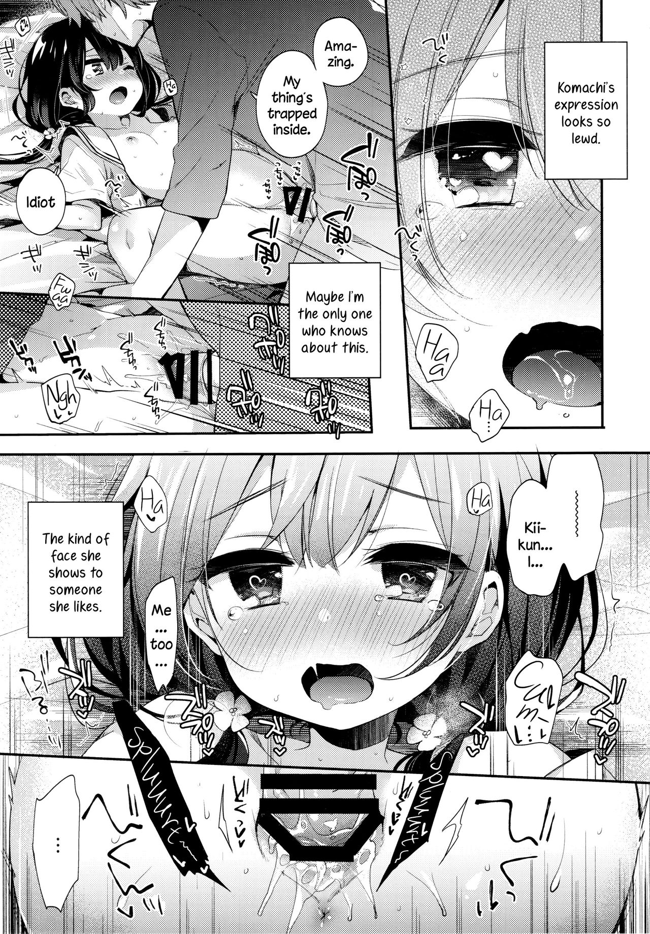 Boku-tachi wa, Koi o Shitenai | We Are Not in Love page 4 full