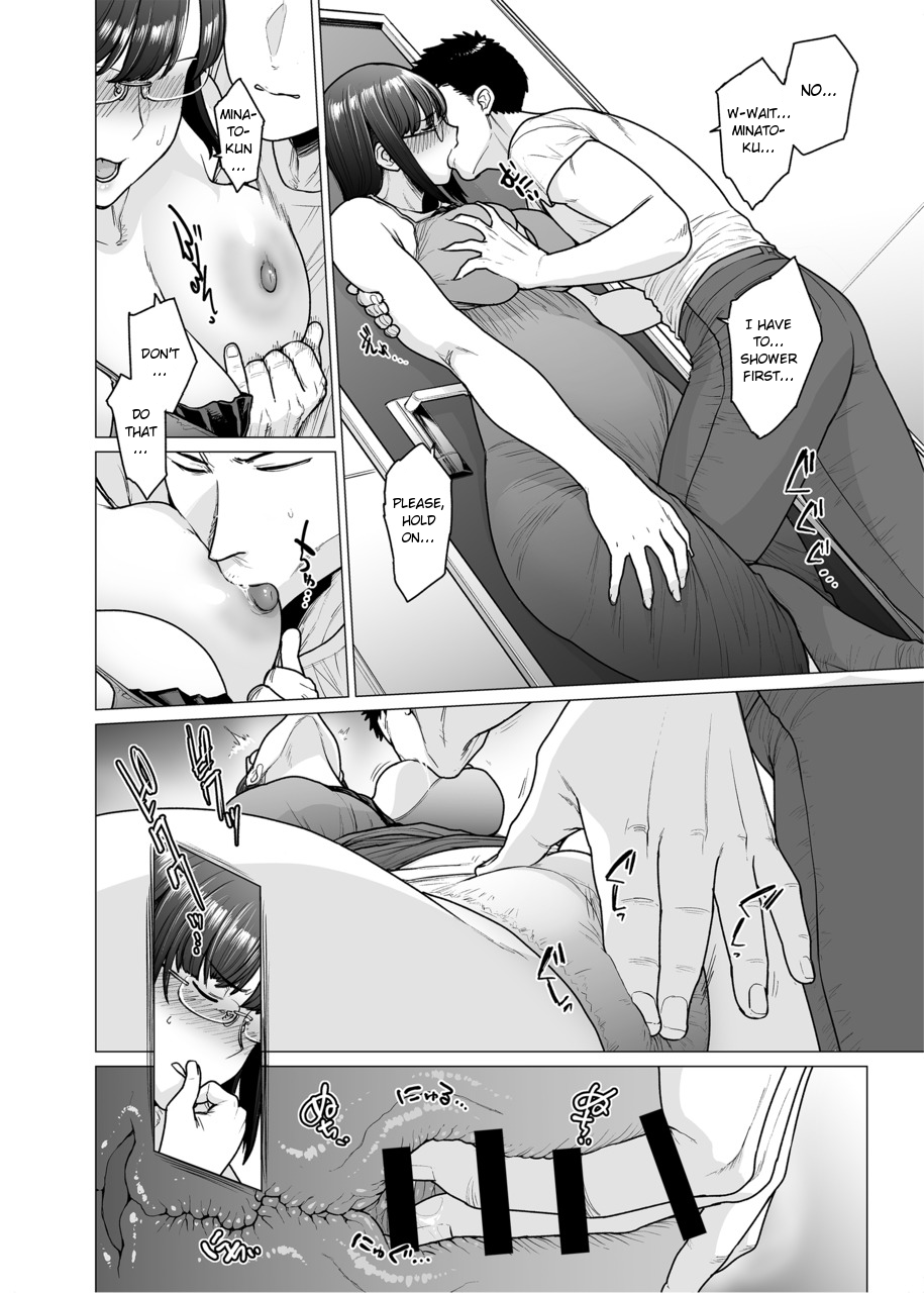 Somerare Ch. 6 Mezawari page 4 full