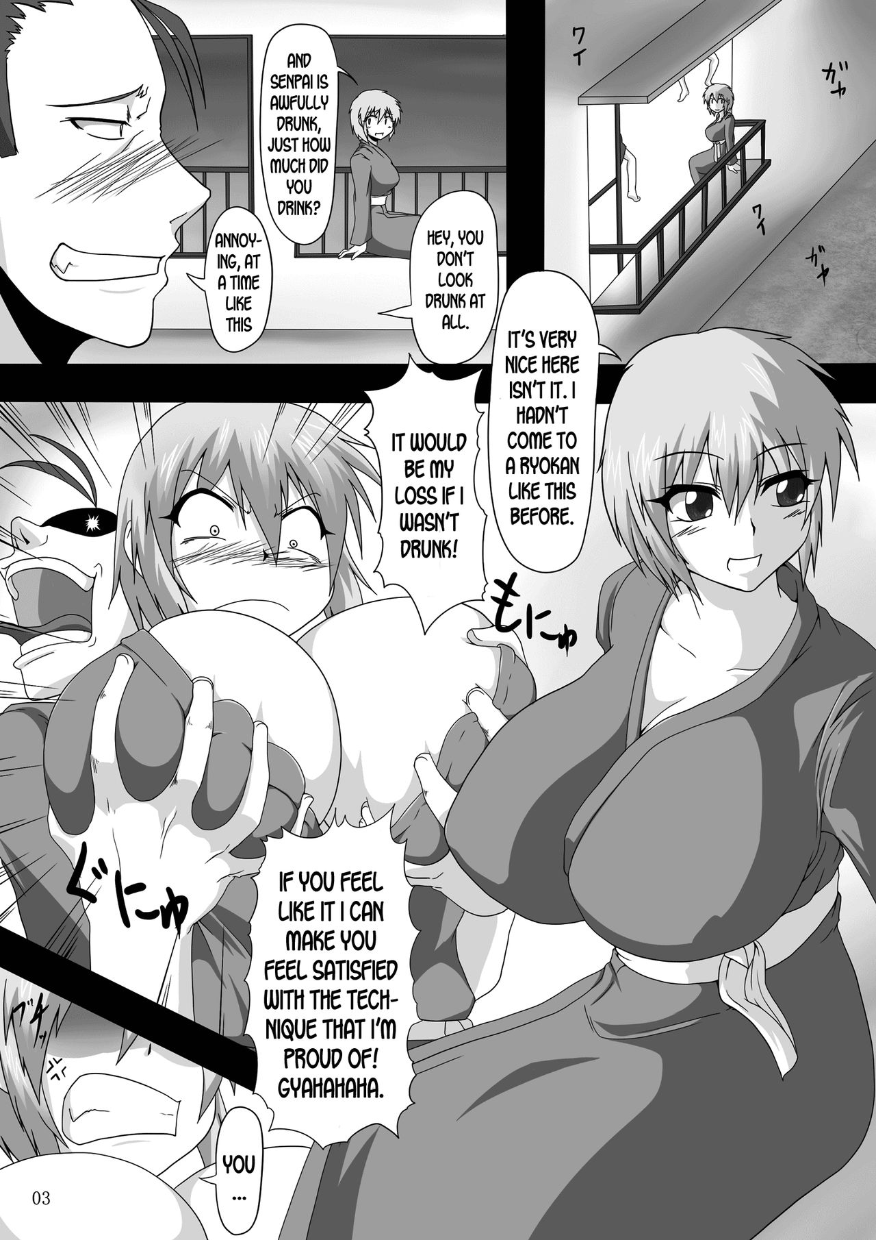 Viva La Kaitou Bitch - Konya, Kakusei no Fragrance o Itadakimasu page 3 full