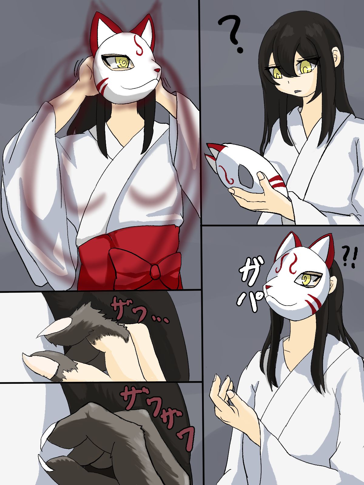 Evil Youkai Takeover page 1 full