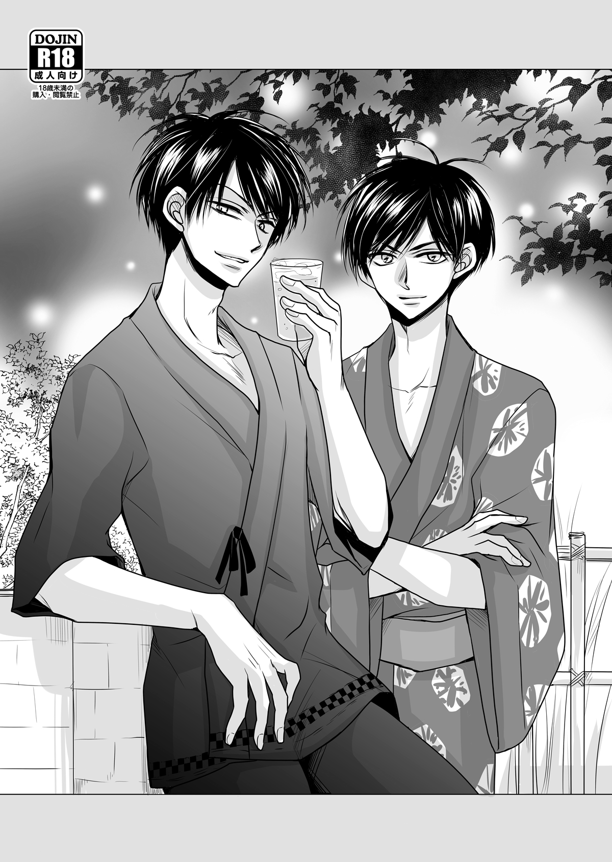 One Night Rendevous page 2 full