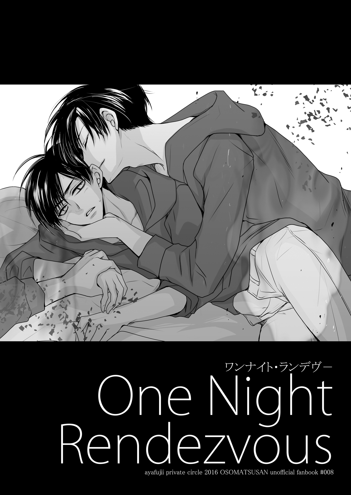 One Night Rendevous page 5 full