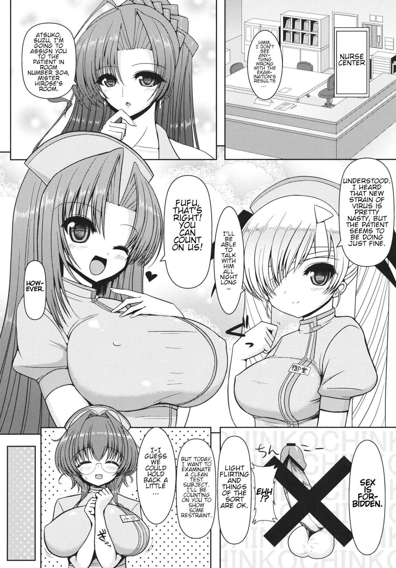 Rin-san to Ryouko-san ni Omakase page 3 full