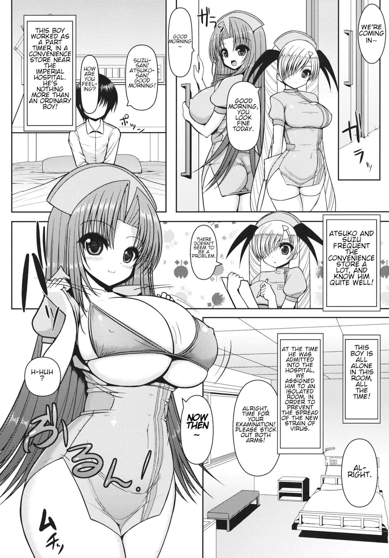 Rin-san to Ryouko-san ni Omakase page 5 full