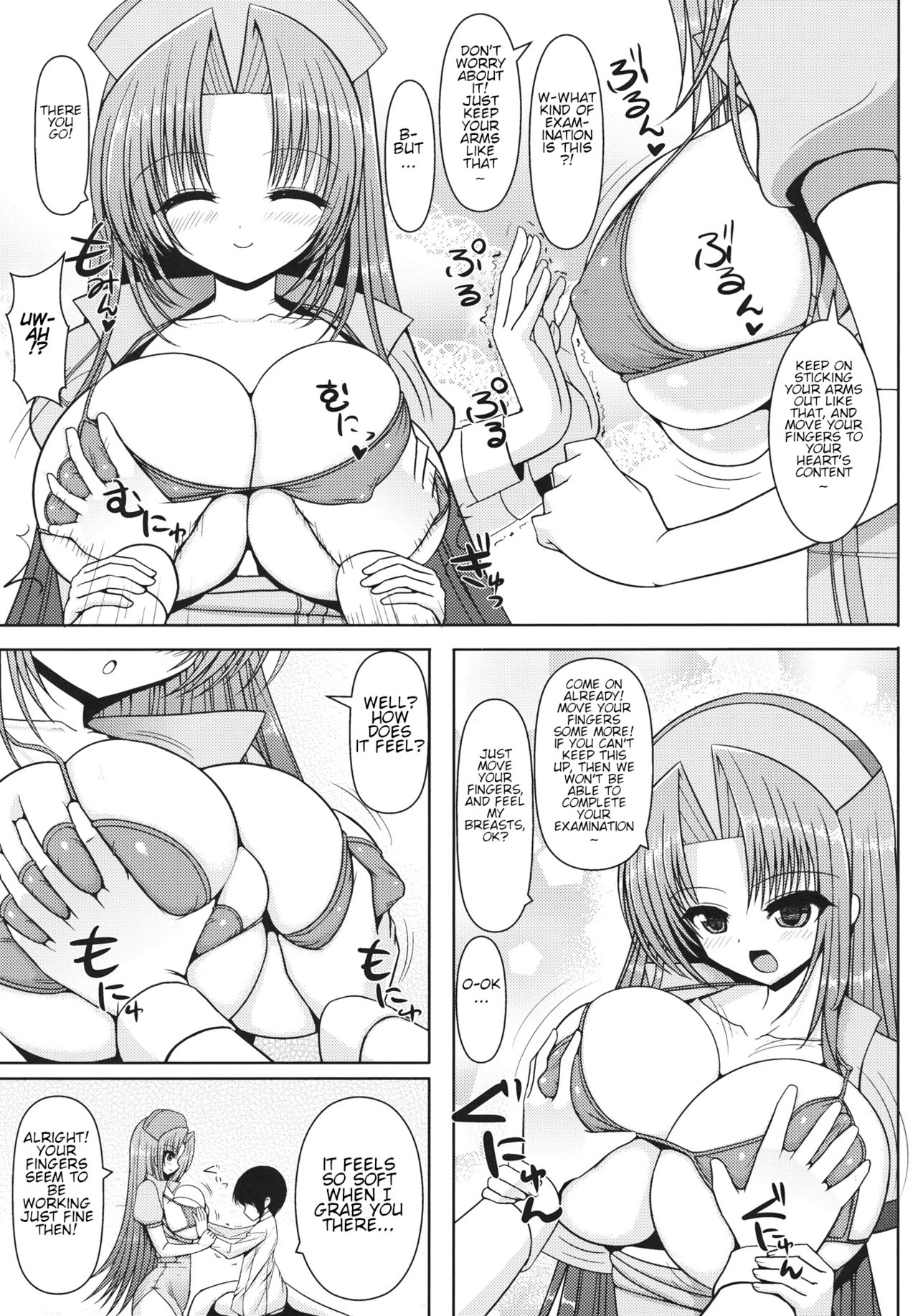 Rin-san to Ryouko-san ni Omakase page 6 full
