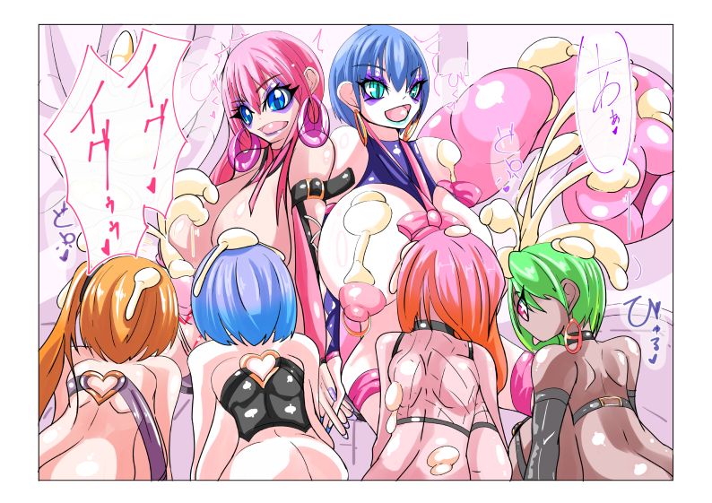 Futanari Sennou Kaizou Koujou 3/4 page 8 full