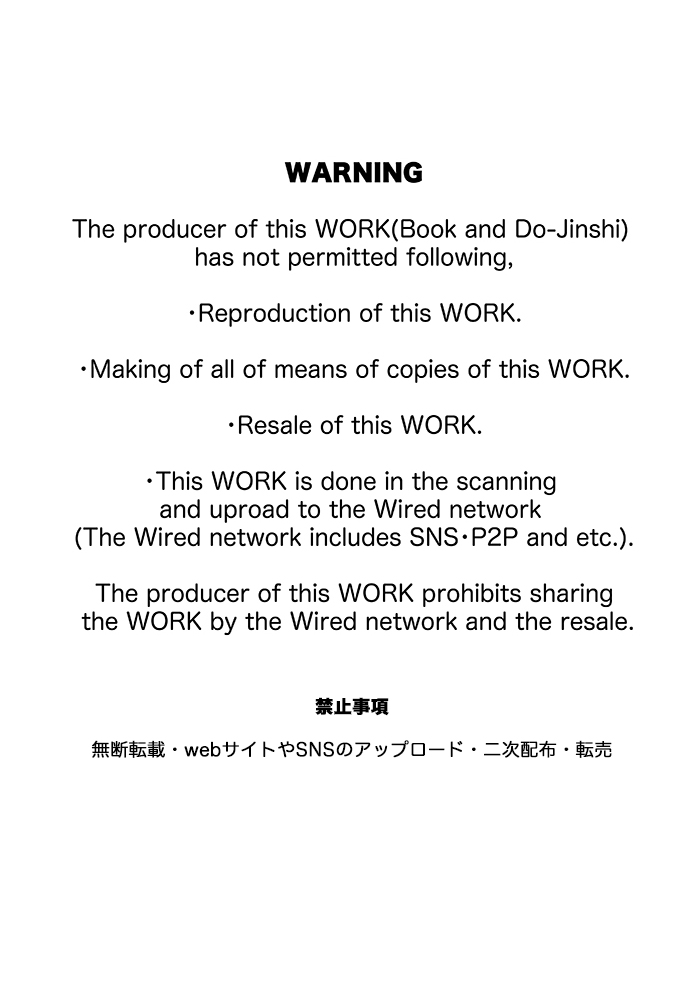 Bukatsu Danshi x Joshi Manager 0.5 page 2 full