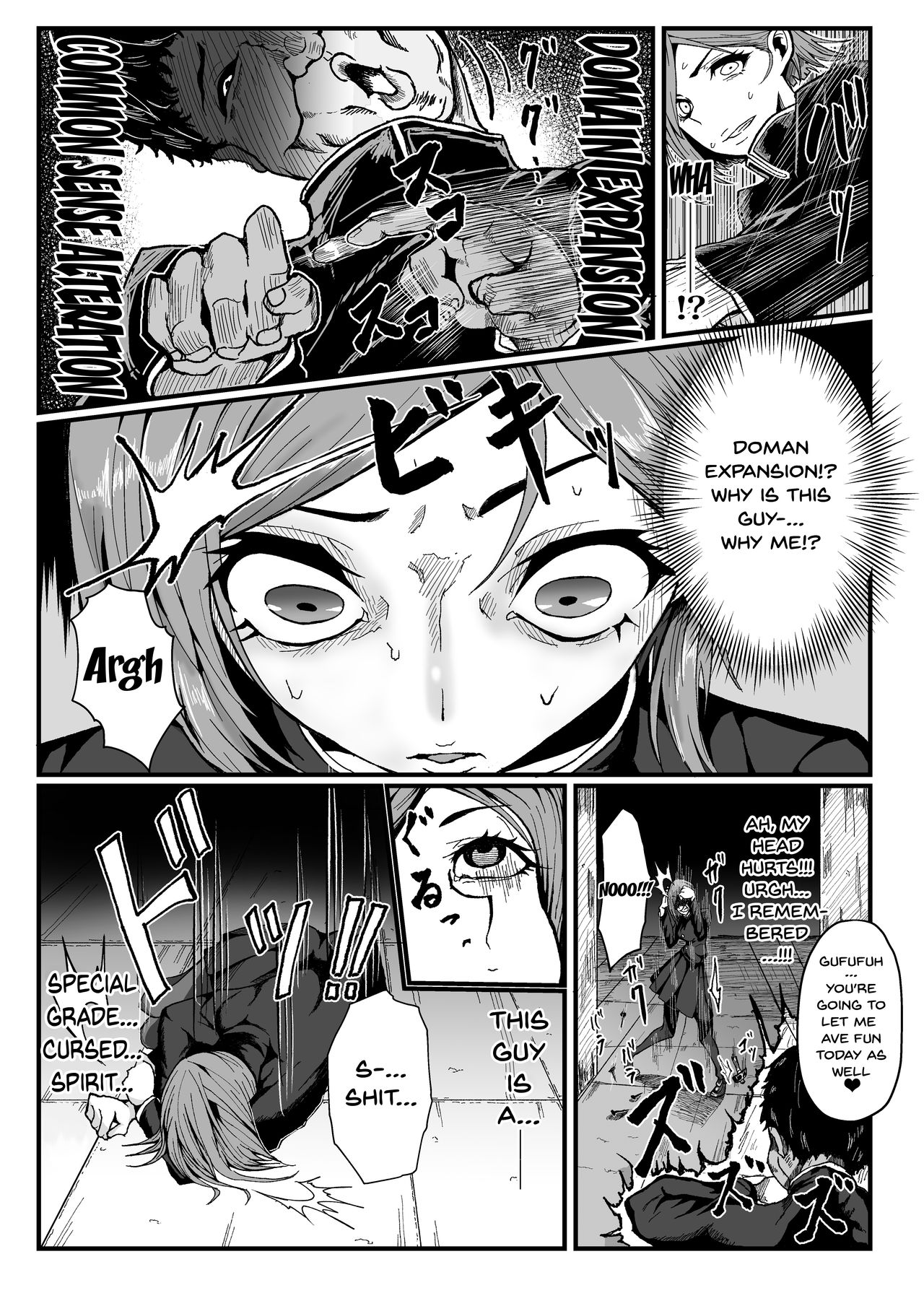 Joushiki Kaihen - Jujutsu Kaisen no Kugisaki Nobara-chan Parody Bon | Common Sense Modification page 6 full
