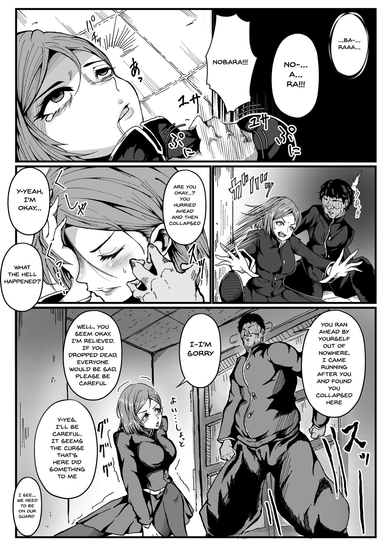 Joushiki Kaihen - Jujutsu Kaisen no Kugisaki Nobara-chan Parody Bon |  Common Sense Modification - Page 7 » nhentai