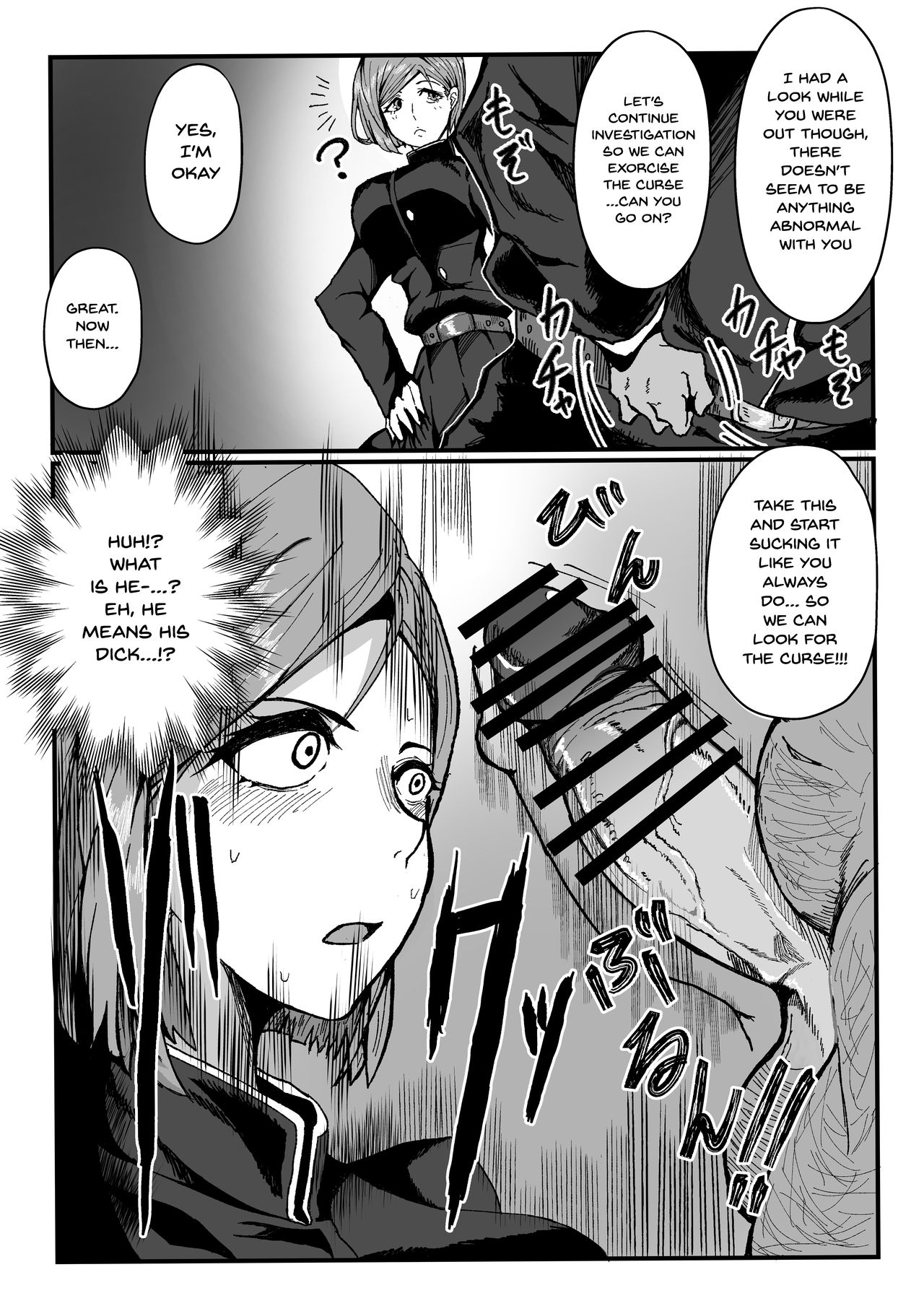 Joushiki Kaihen - Jujutsu Kaisen no Kugisaki Nobara-chan Parody Bon | Common Sense Modification page 8 full