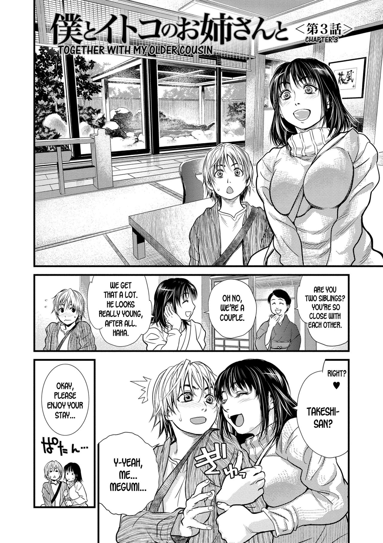 Boku to Itoko no Onee-san to | Together With My Older Cousin Ch. 3 page 2 full