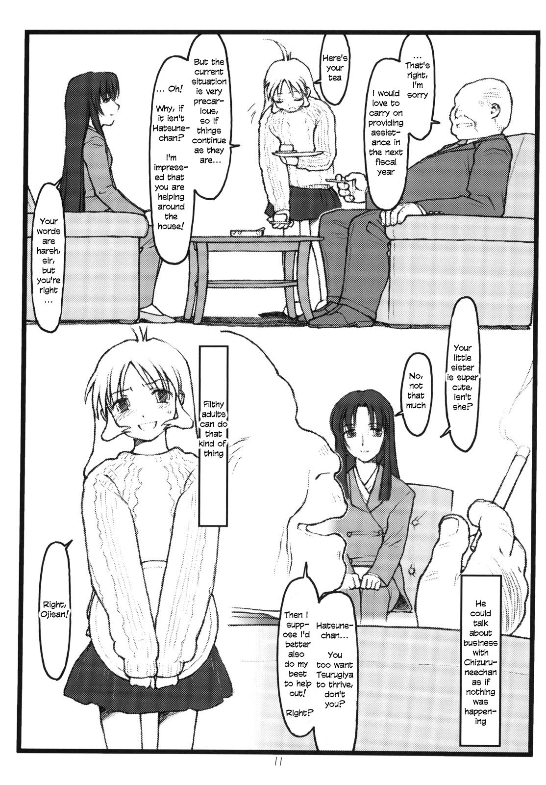 Tsurugiya Suekko Funsenki page 10 full