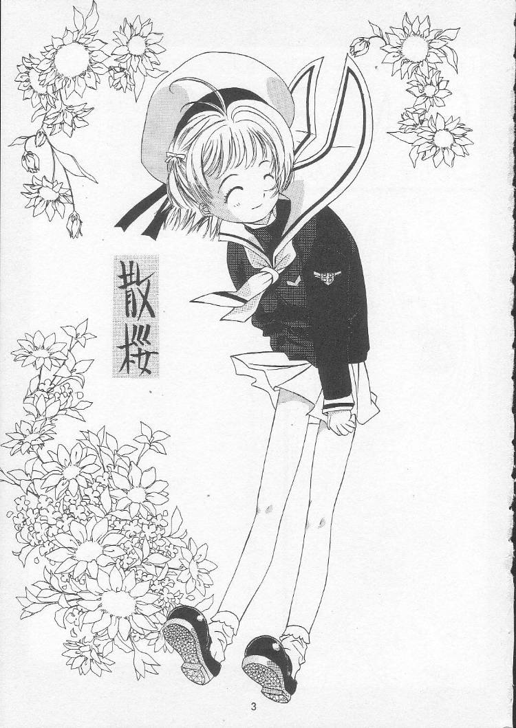 Sakura Chiru Sakura page 2 full