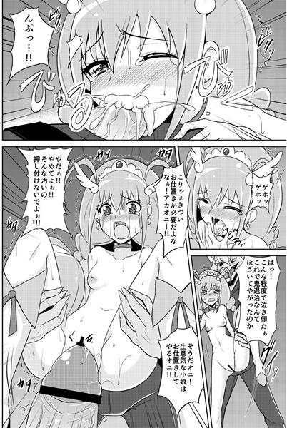 Happy? unhappy? page 2 full