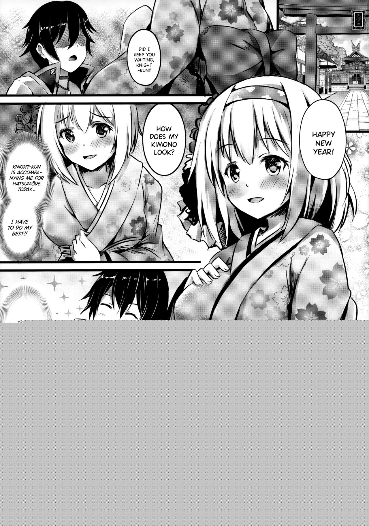 Yui ni... Yasashiku Shite ne... page 6 full