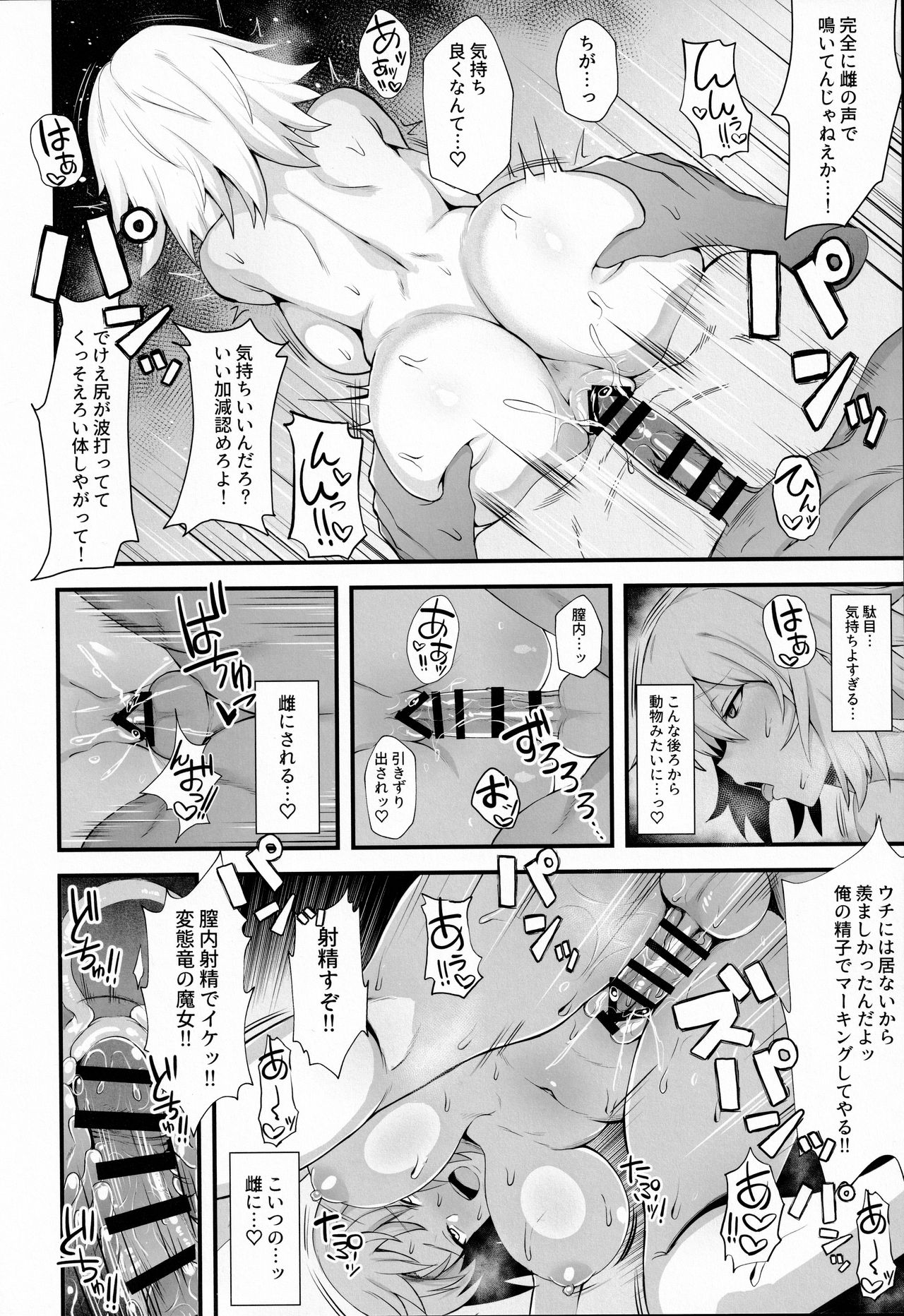 Support Order page 8 full