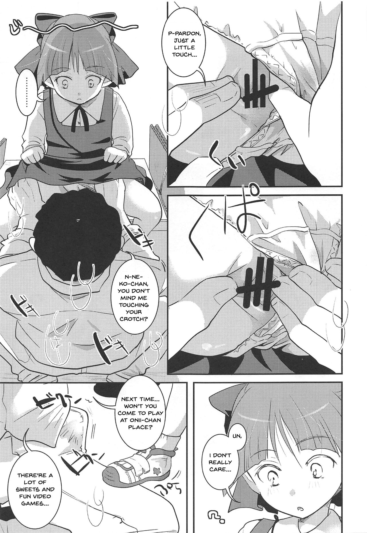 Muchi de Mujaki de Muboubi de | Ignorant, Innocent, Defenseless page 10 full