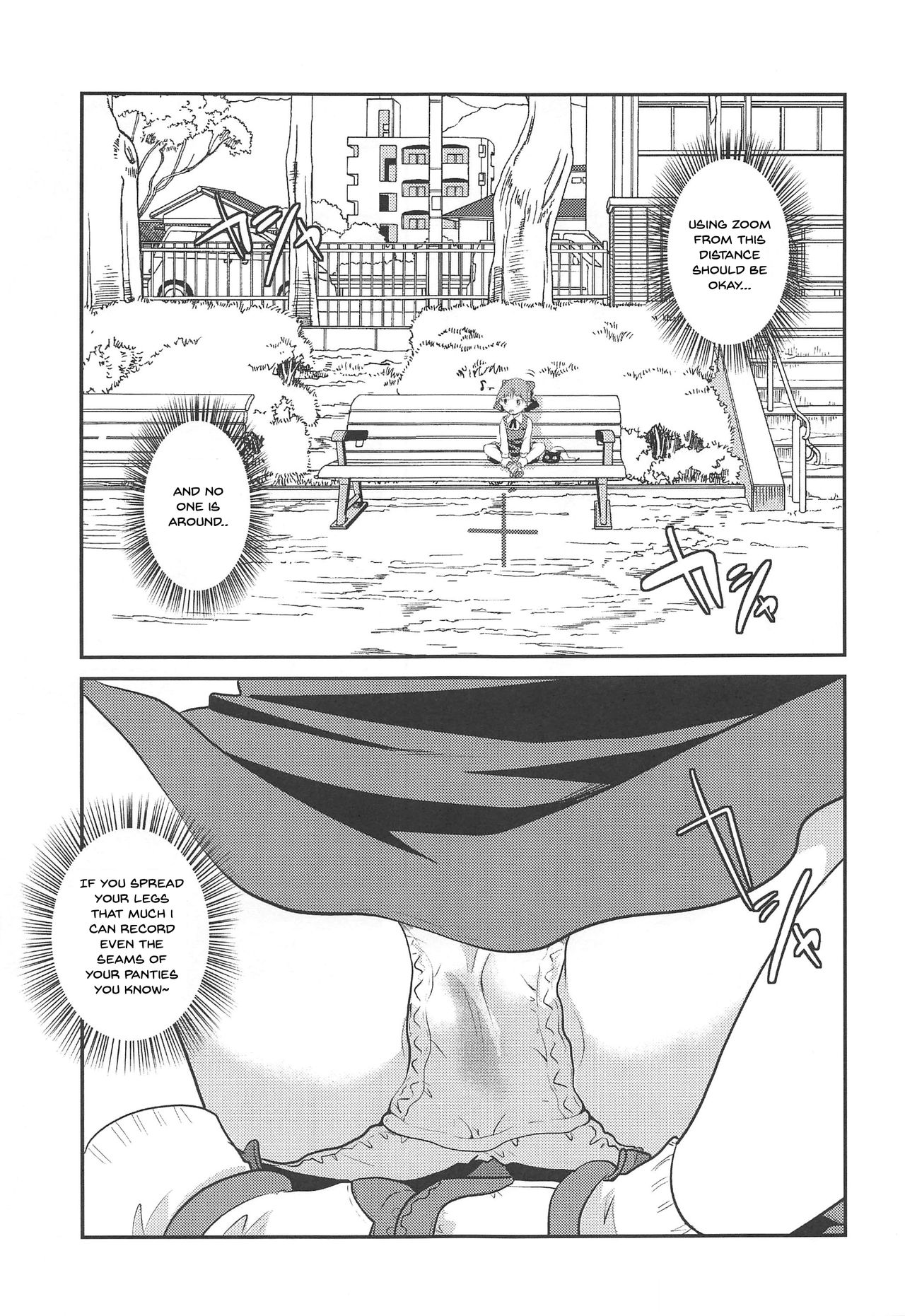 Muchi de Mujaki de Muboubi de | Ignorant, Innocent, Defenseless page 4 full