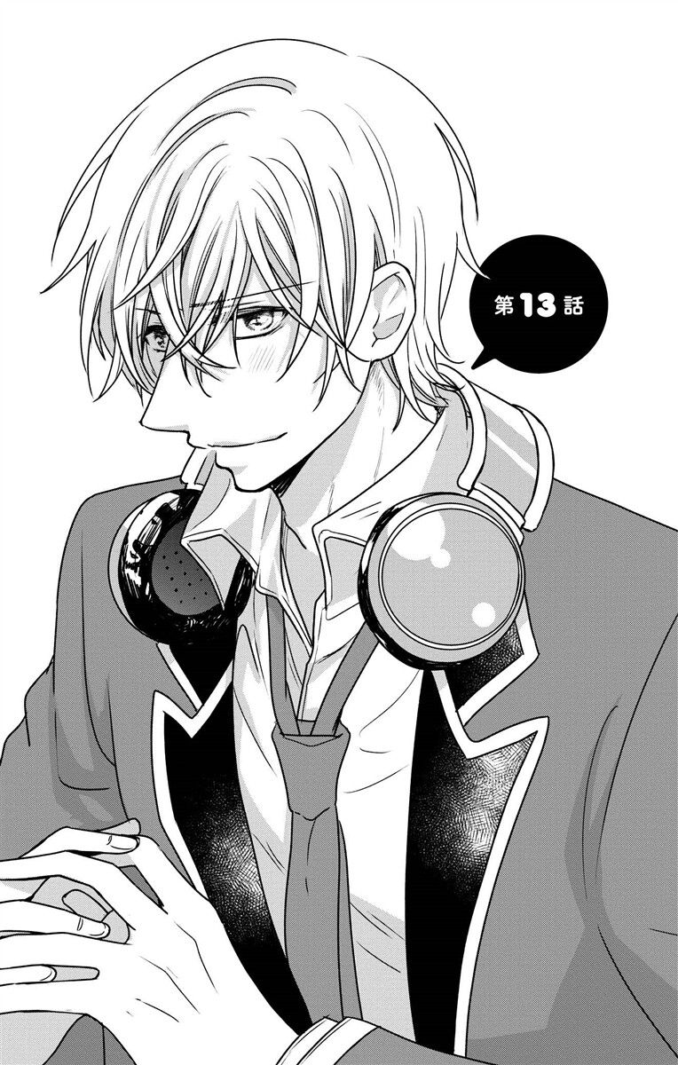 にょたえっち。【単行本版】【電子限定おまけ付き】 3巻 page 5 full