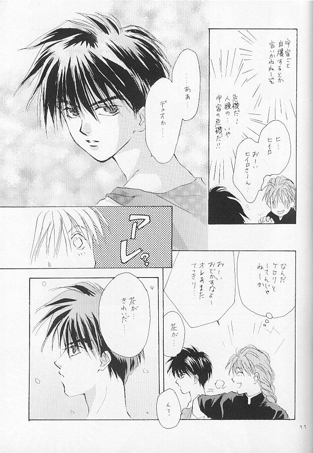 ACID KIDS page 10 full