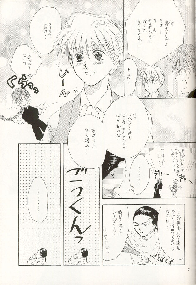 ACID KIDS page 6 full