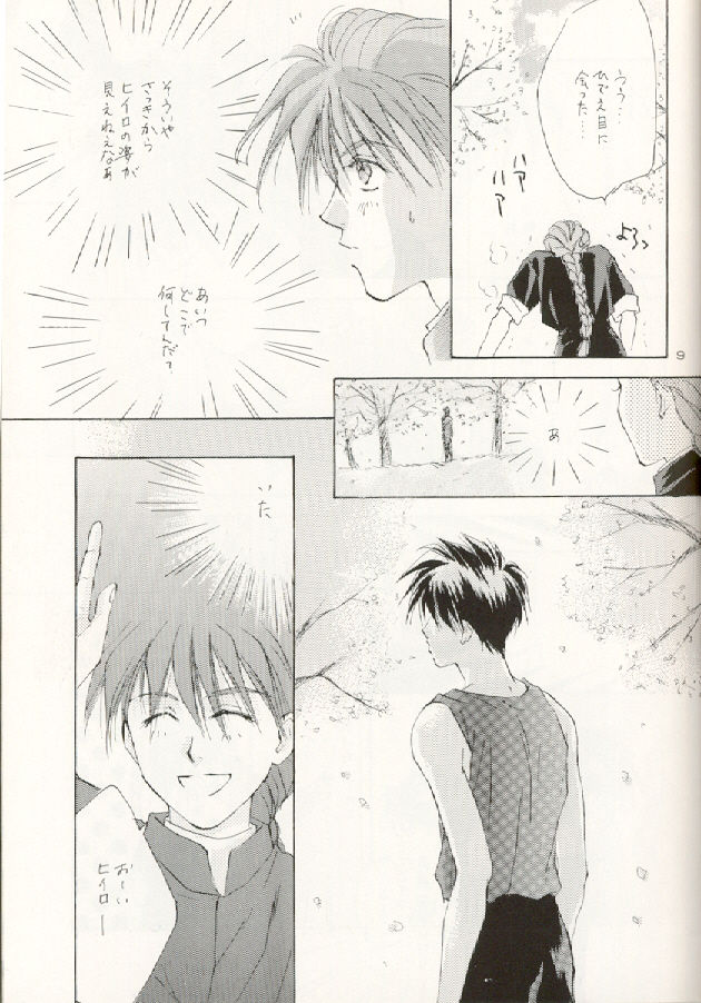 ACID KIDS page 8 full